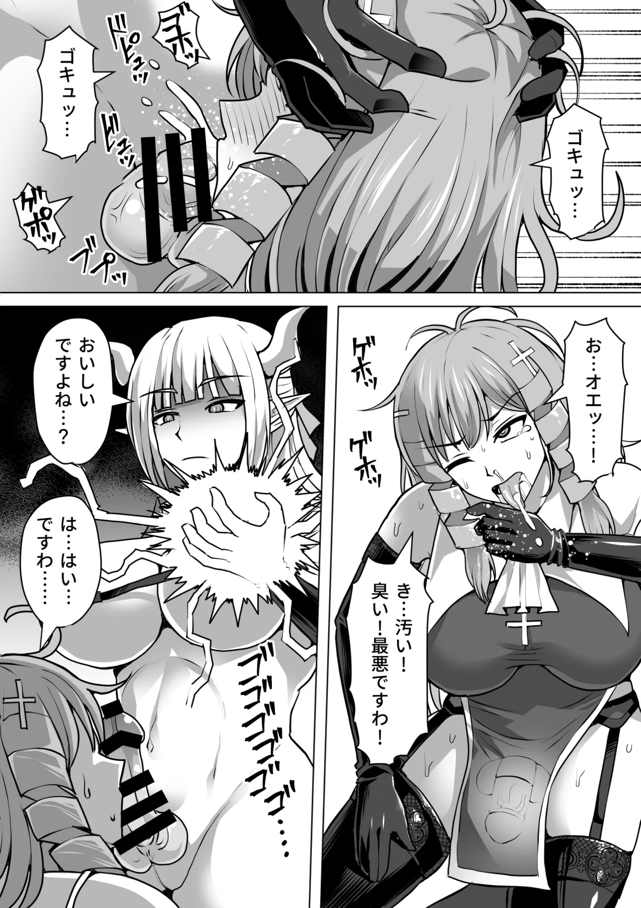 Futanari Shasei Kanri!Sousyuuhen page 254 original parody - gloves thigh high boots hentai manga - read online free