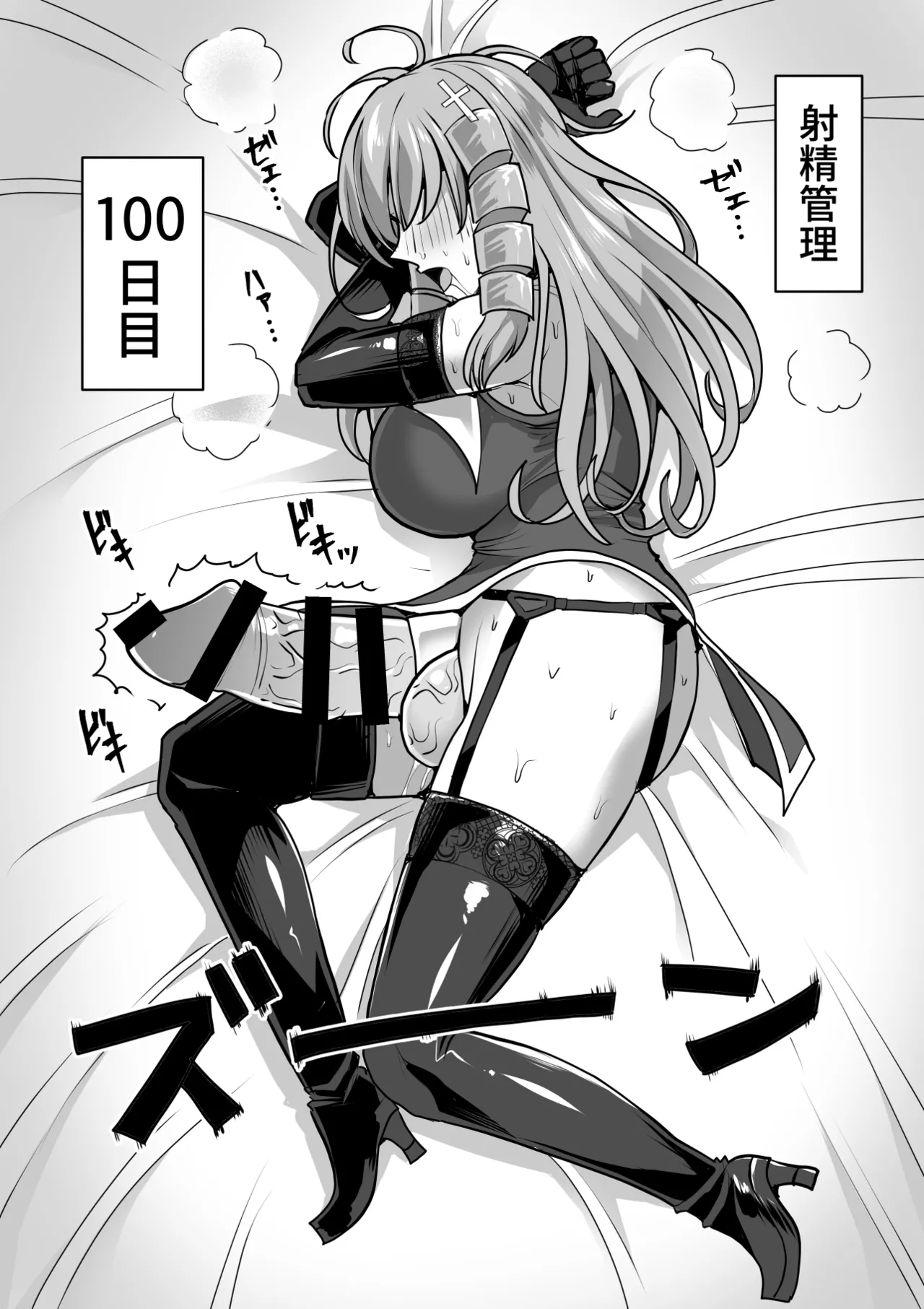 Futanari Shasei Kanri!Sousyuuhen page 303 original parody - gloves thigh high boots hentai manga - read online free
