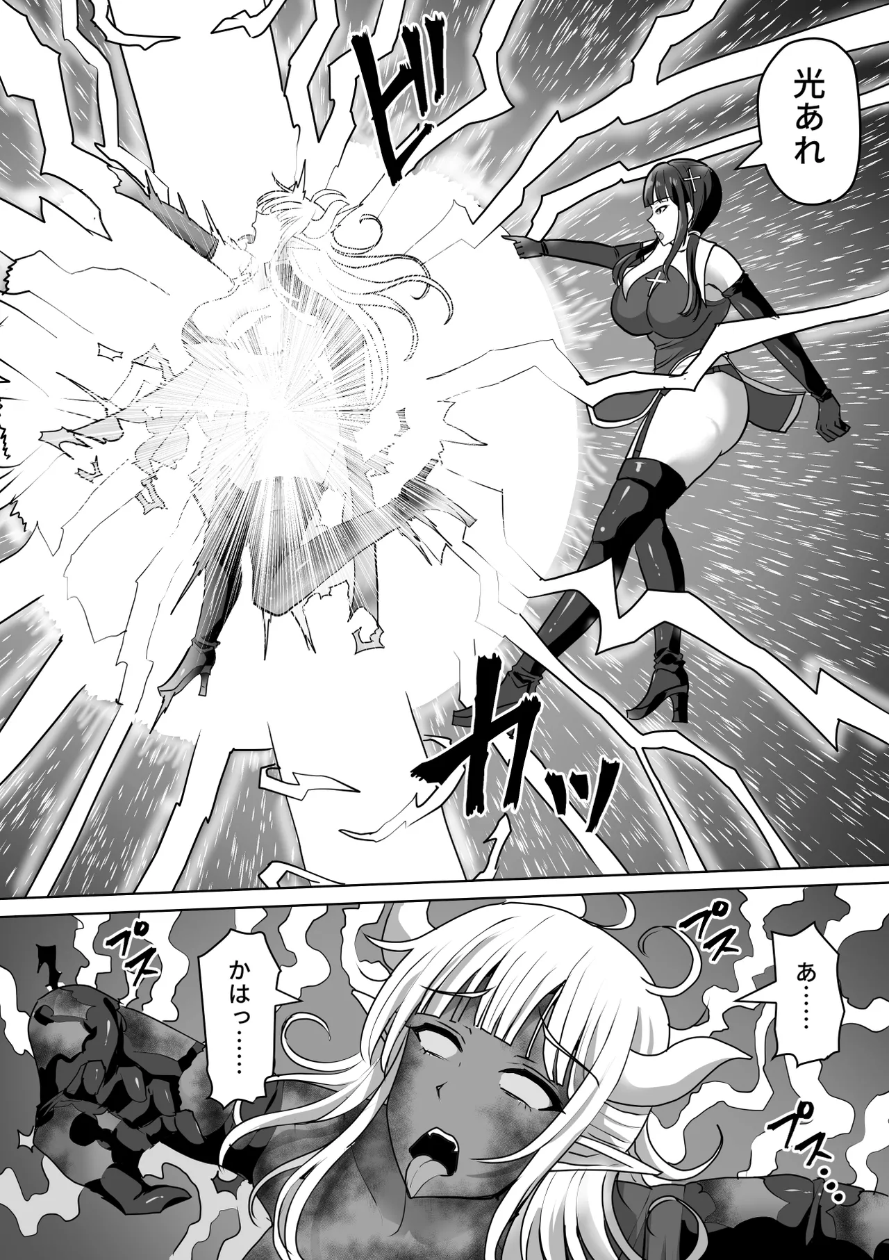 Futanari Shasei Kanri!Sousyuuhen page 334 original parody - gloves thigh high boots hentai manga - read online free