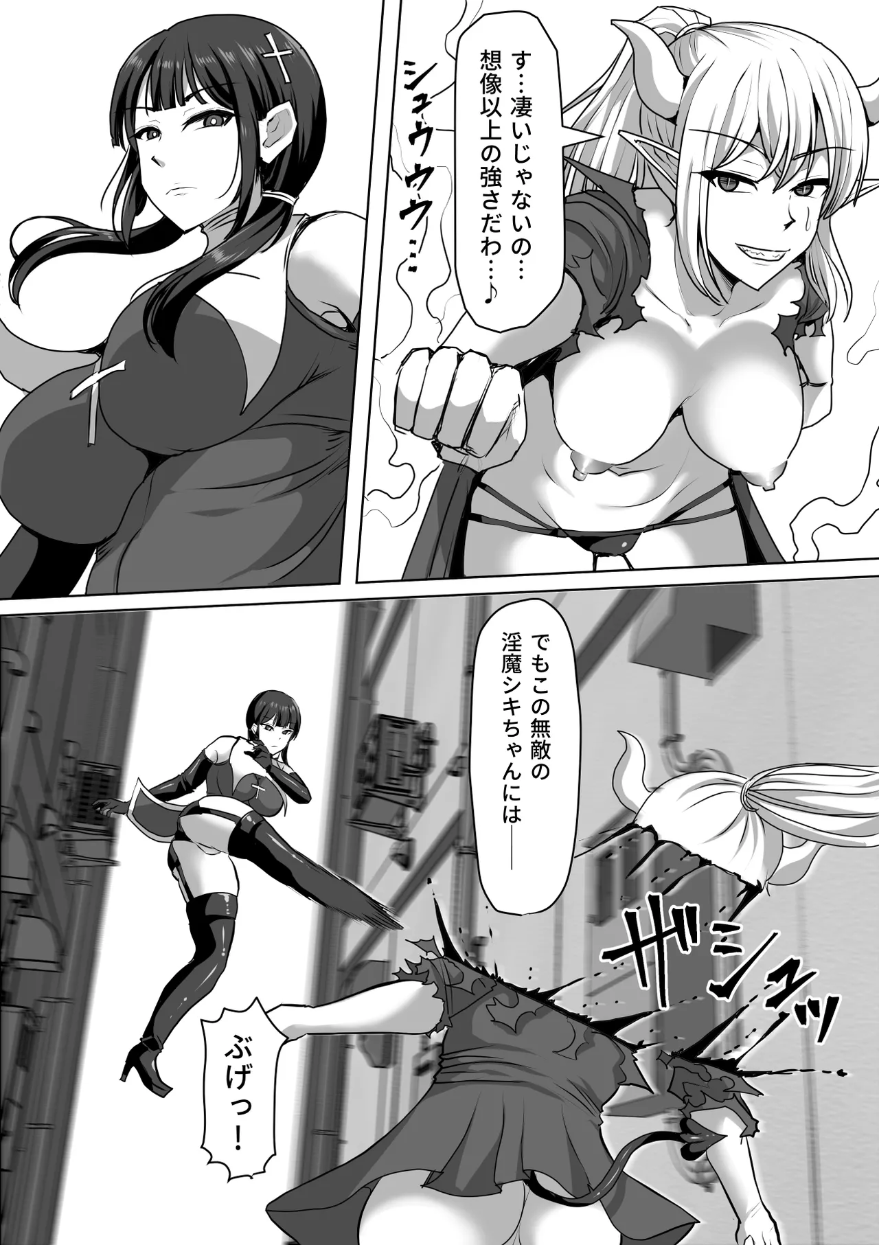 Futanari Shasei Kanri!Sousyuuhen page 336 original parody - gloves thigh high boots hentai manga - read online free
