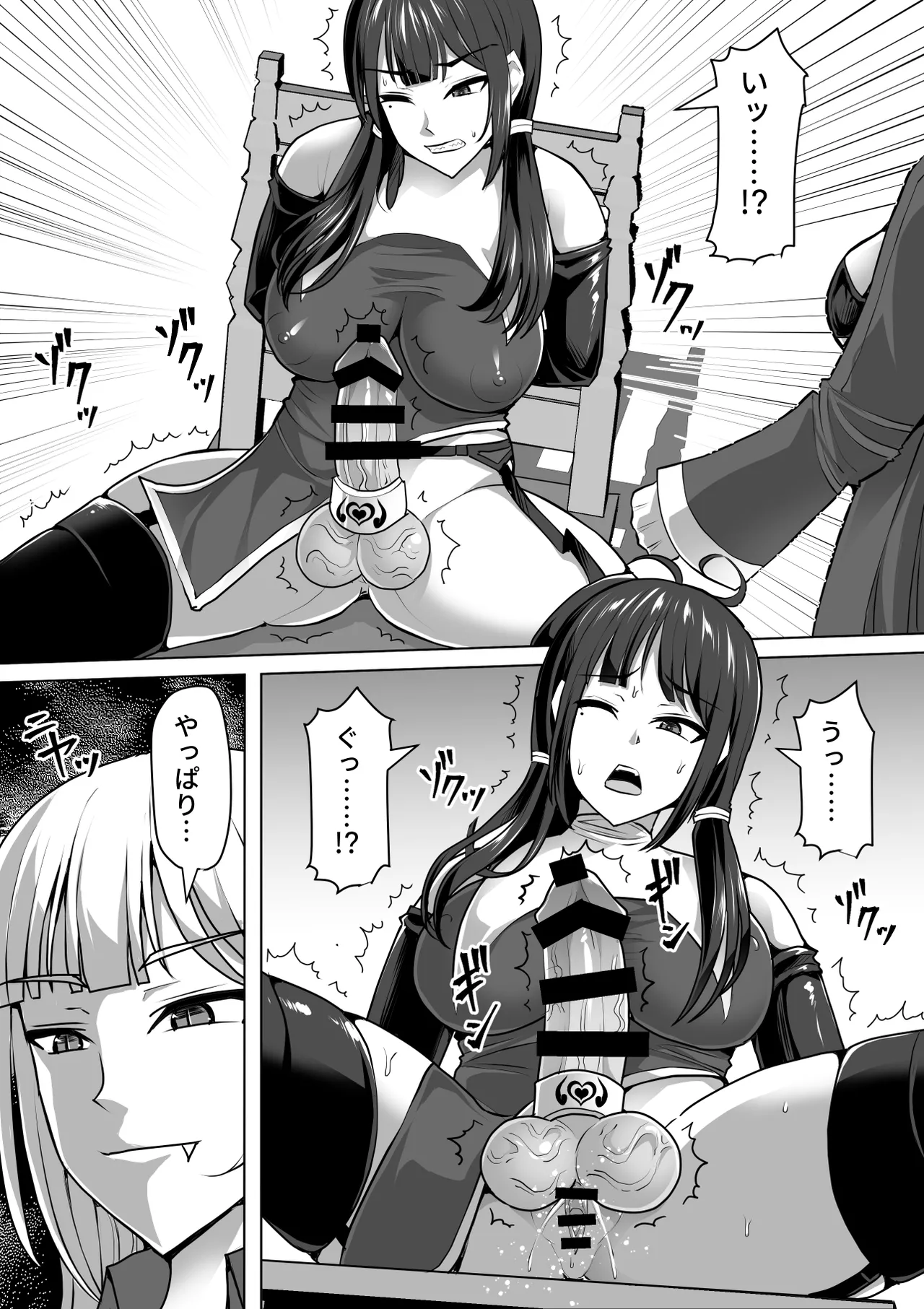 Futanari Shasei Kanri!Sousyuuhen page 378 original parody - gloves thigh high boots hentai manga - read online free