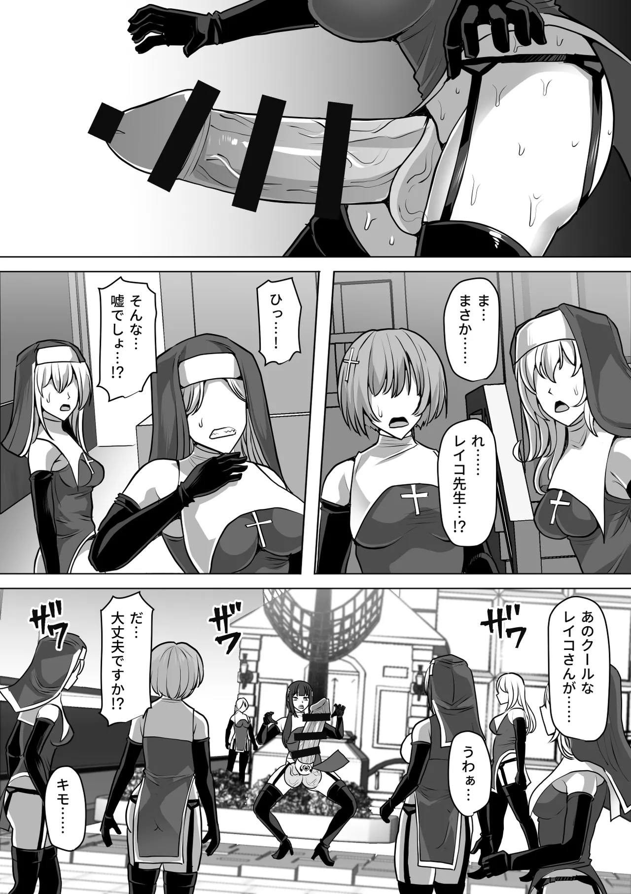 Futanari Shasei Kanri!Sousyuuhen page 417 original parody - gloves thigh high boots hentai manga - read online free