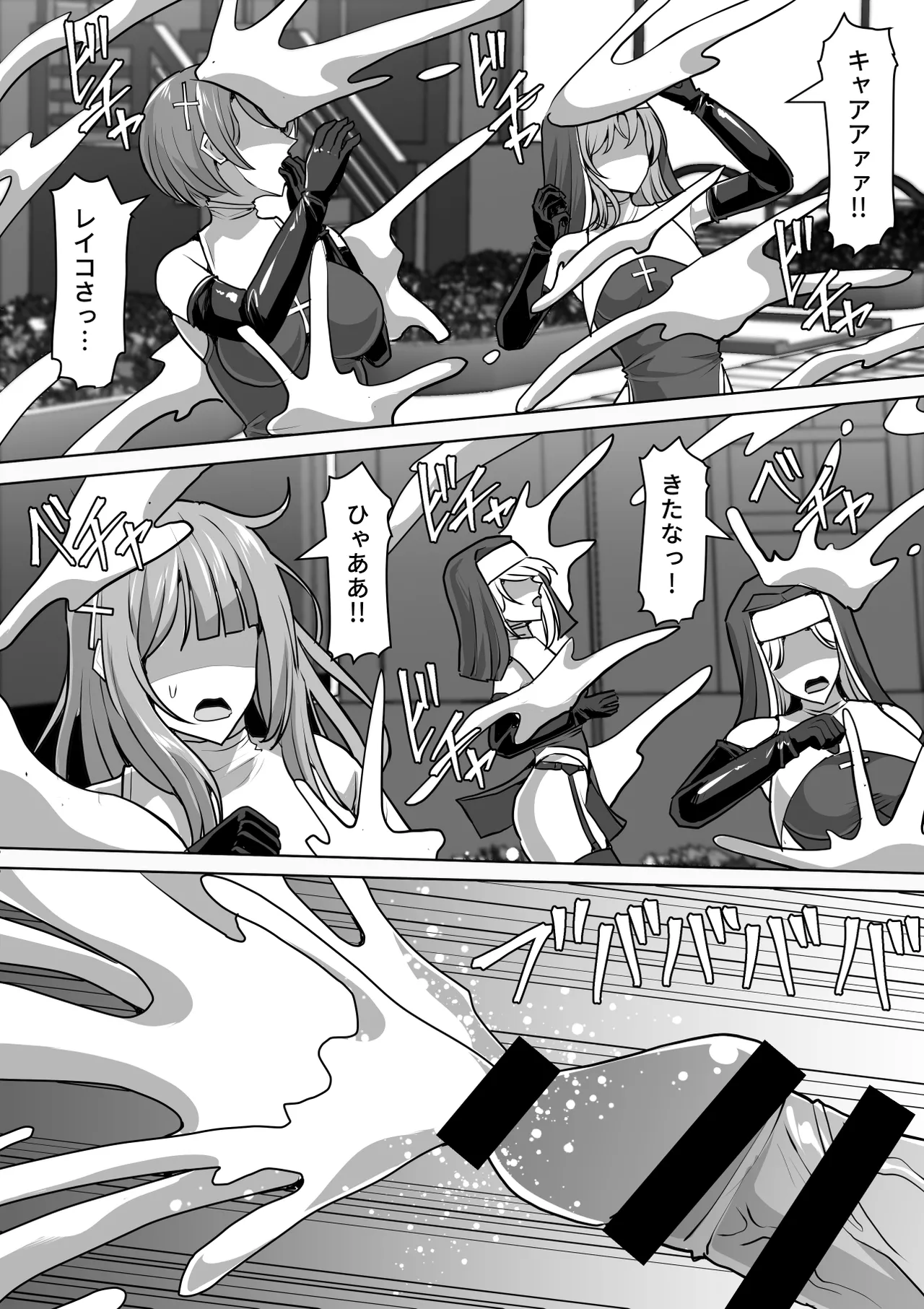 Futanari Shasei Kanri!Sousyuuhen - Page 421