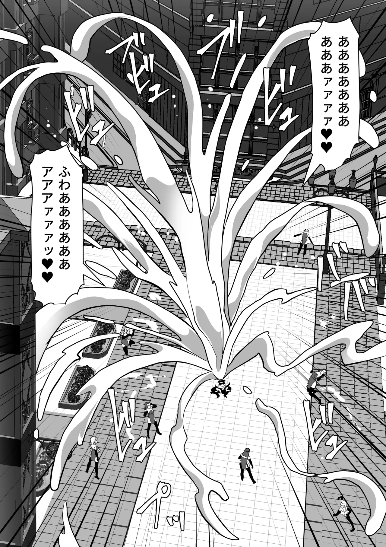 Futanari Shasei Kanri!Sousyuuhen - Page 422