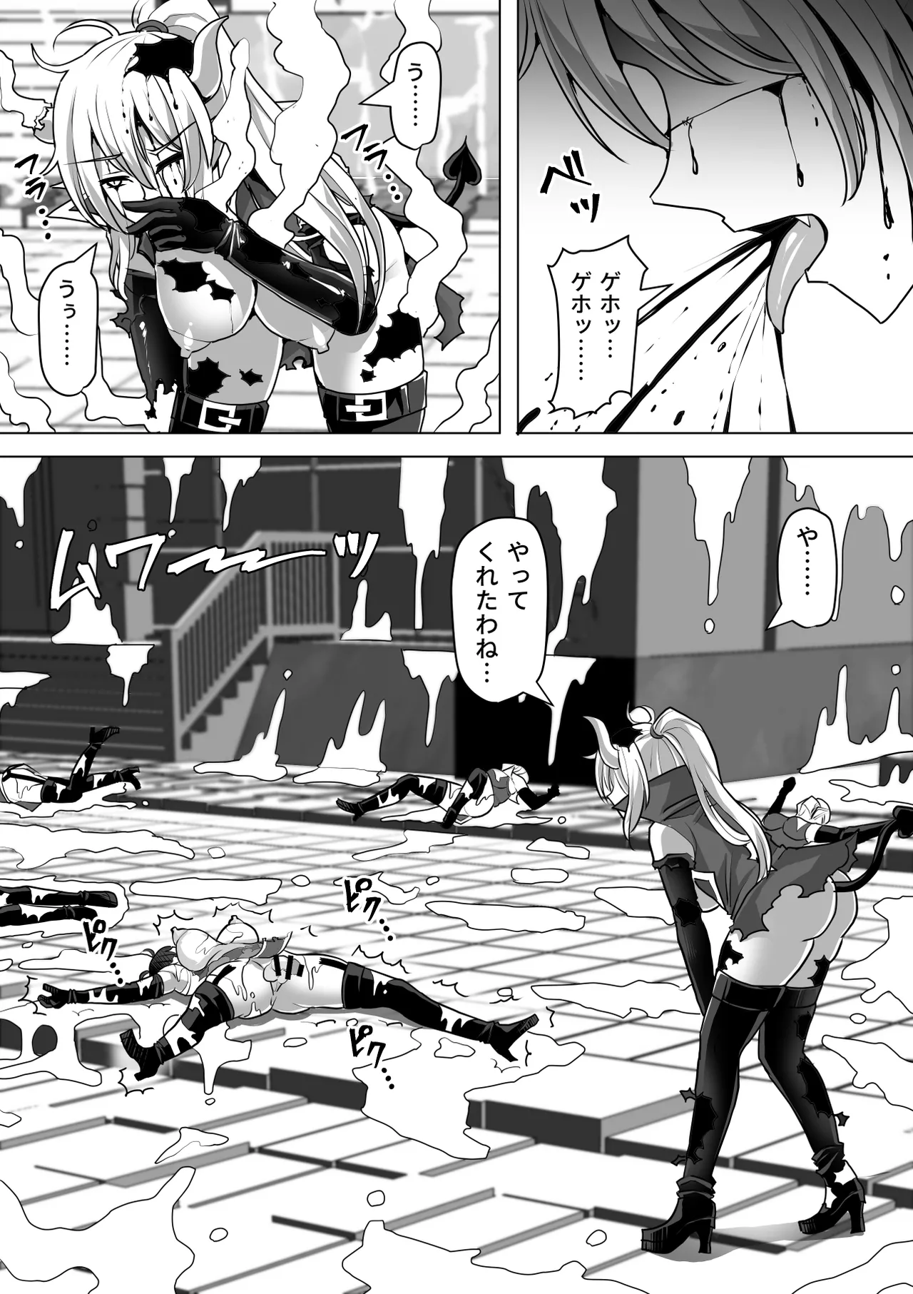 Futanari Shasei Kanri!Sousyuuhen - Page 433