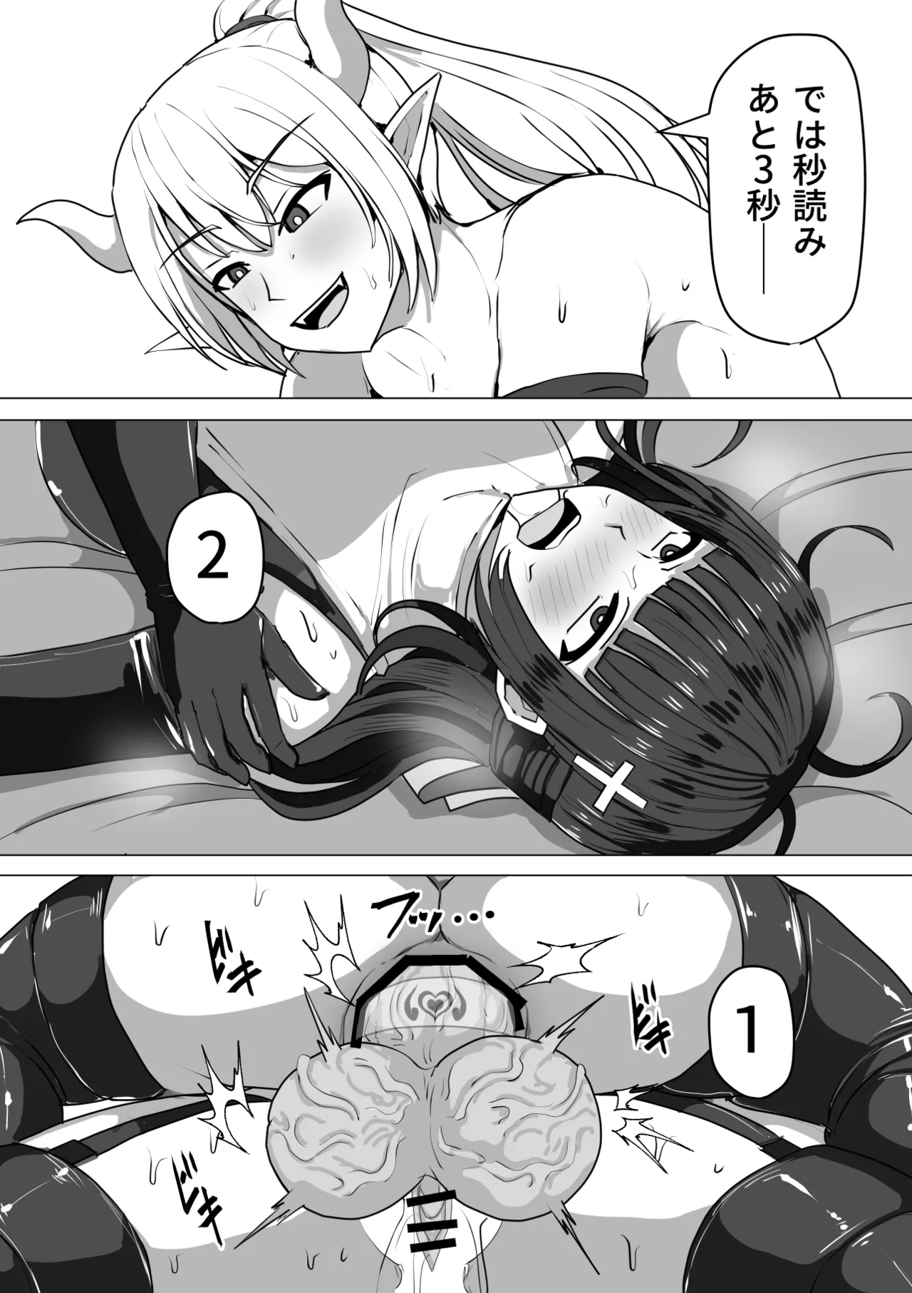 Futanari Shasei Kanri!Sousyuuhen page 92 original parody - gloves thigh high boots hentai manga - read online free