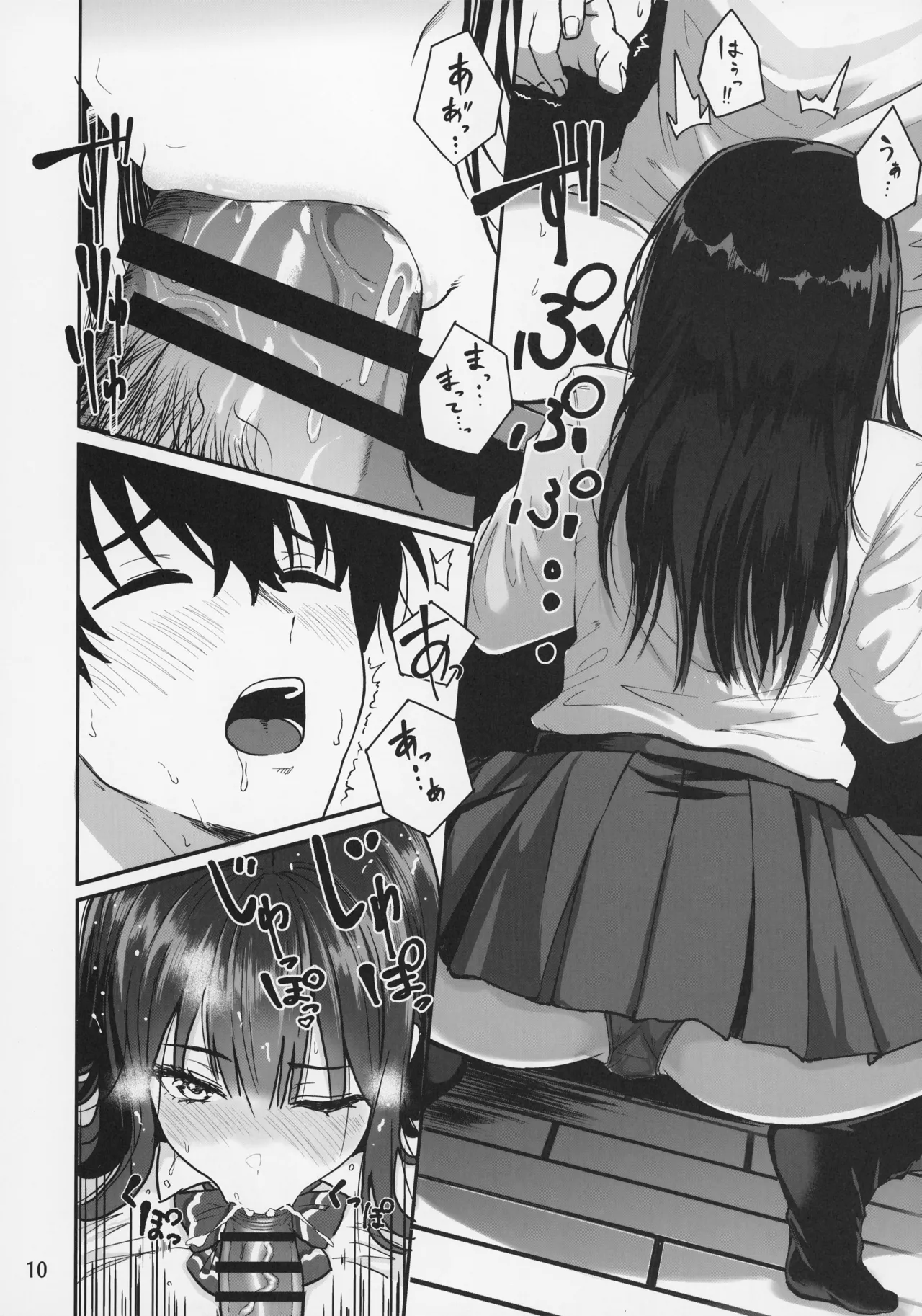 Gal to Meccha Namahame Nakadashi Ecchi Suru Hanashi #2 page 12 original parody - sole male nakadashi hentai manga - read online free