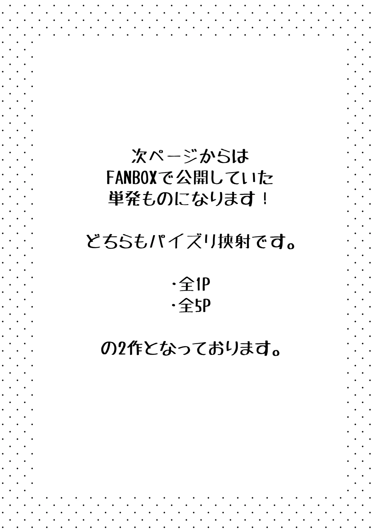 Mujaki na Kanojo ga Hatsu Ecchi shitara Eroama na Kanojo ni Narimashita - Innocent Girlfriend Has Sex for the First Time She became an erotic sweet girlfriend. page 39 original parody - sole female sole male hentai manga - read online free