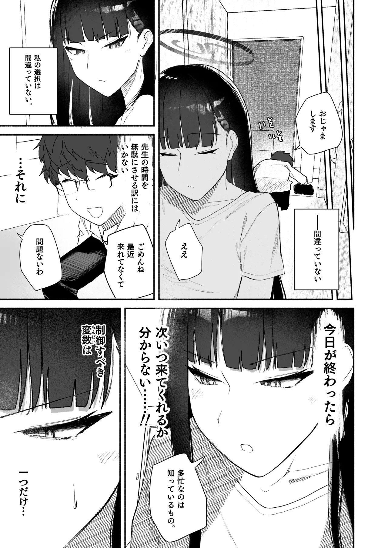 Preview page 7