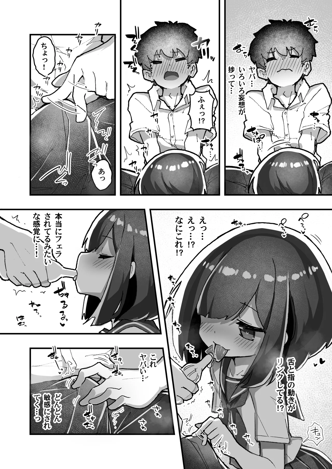 GIRL Kouhai Kanojo no Seijijou 5 page 12 original parody - full censorship multi-work series hentai manga - read online free