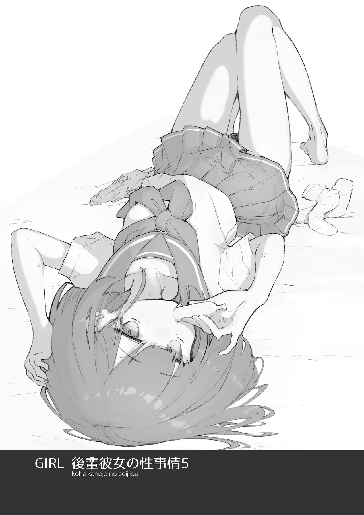 GIRL Kouhai Kanojo no Seijijou 5 page 25 original parody - full censorship multi-work series hentai manga - read online free