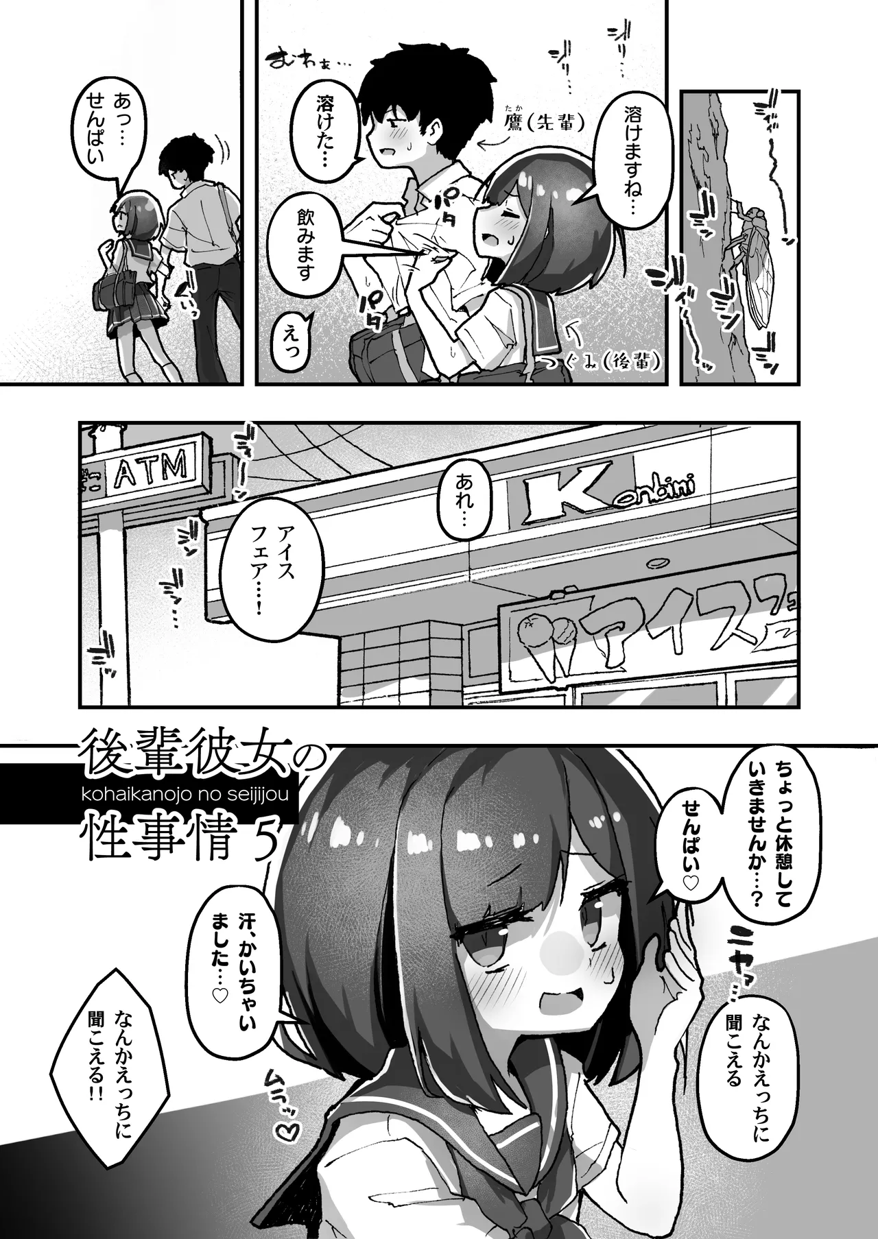 Preview page 3