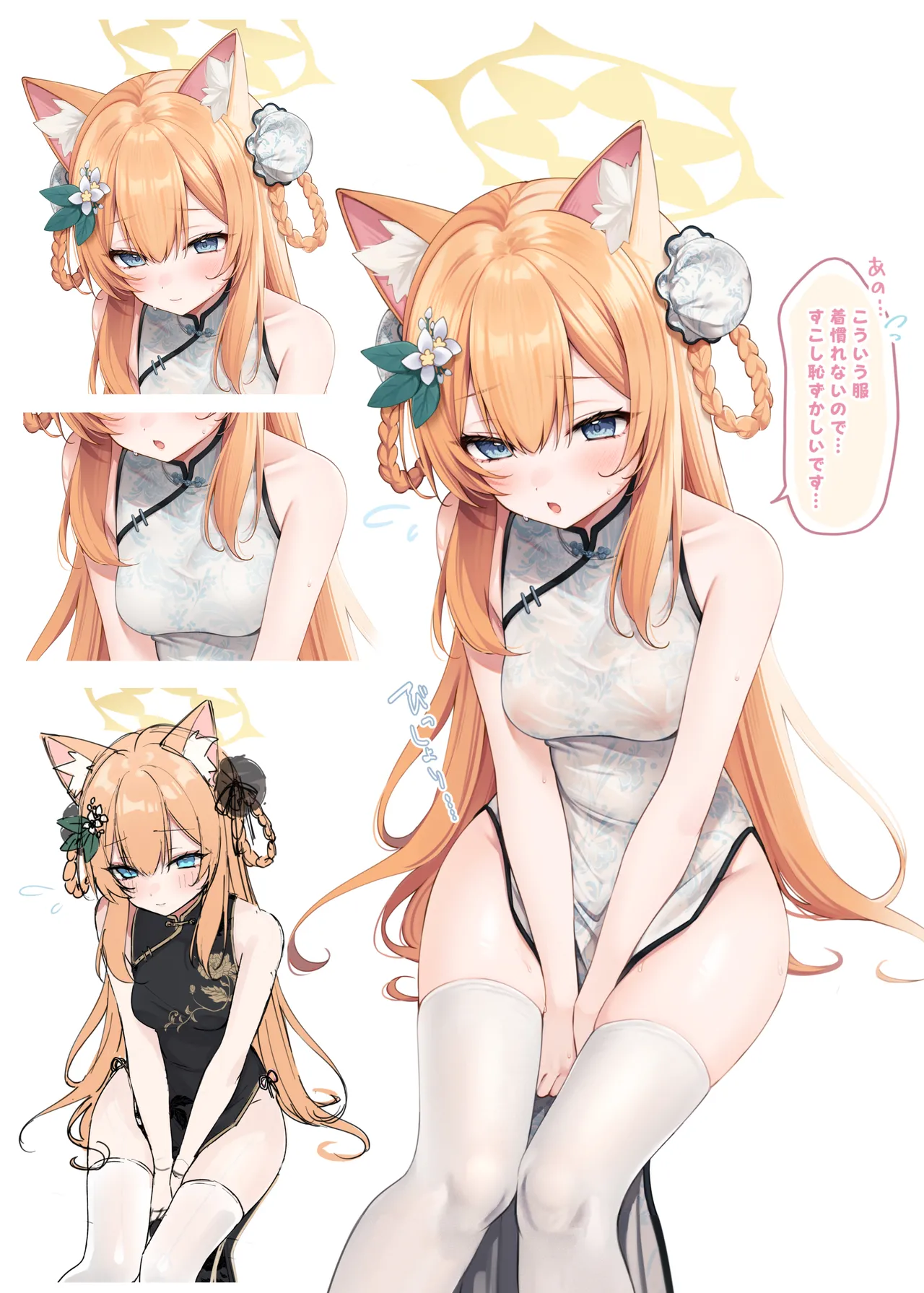 Private Encore page 16 featuring mari iochi blue archive parody - sole female nakadashi hentai manga - read online free