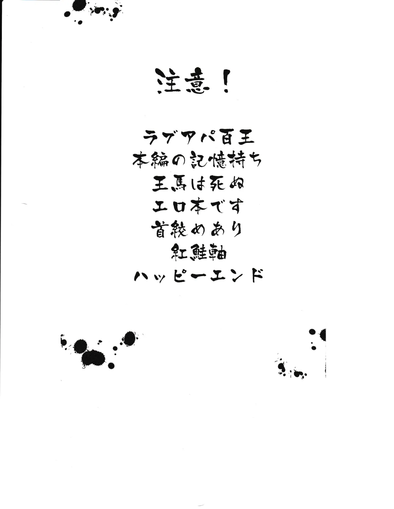 Preview page 2