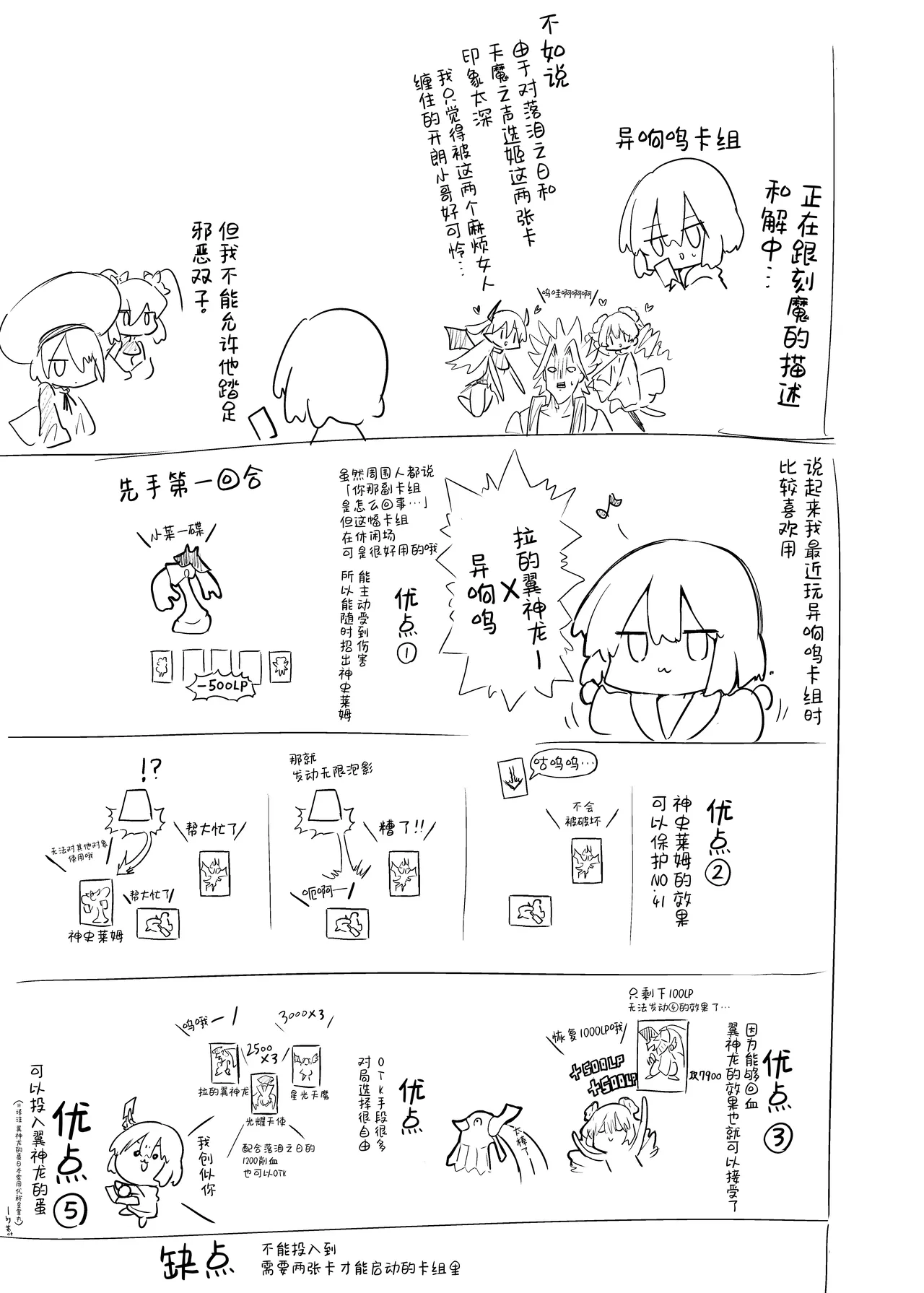 Comike de BMG Cosplayer to Off-Pako Sex - Page 29