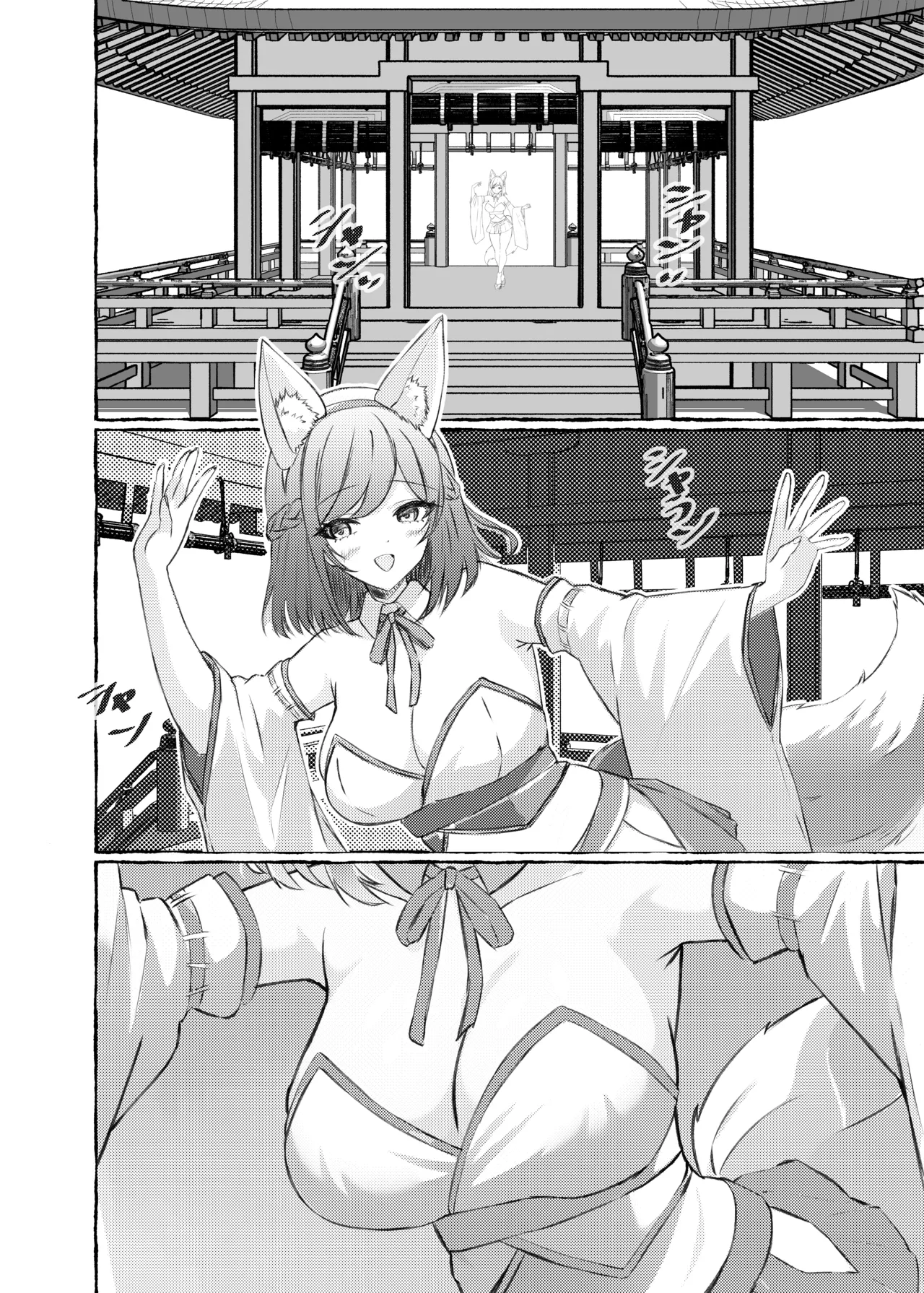 夏色、まいまい、恋ごころ。〜幼馴染の巨乳巫女さんに迫られて『あまあまえっち』する話〜 page 10 original parody - big breasts sole female hentai manga - read online free