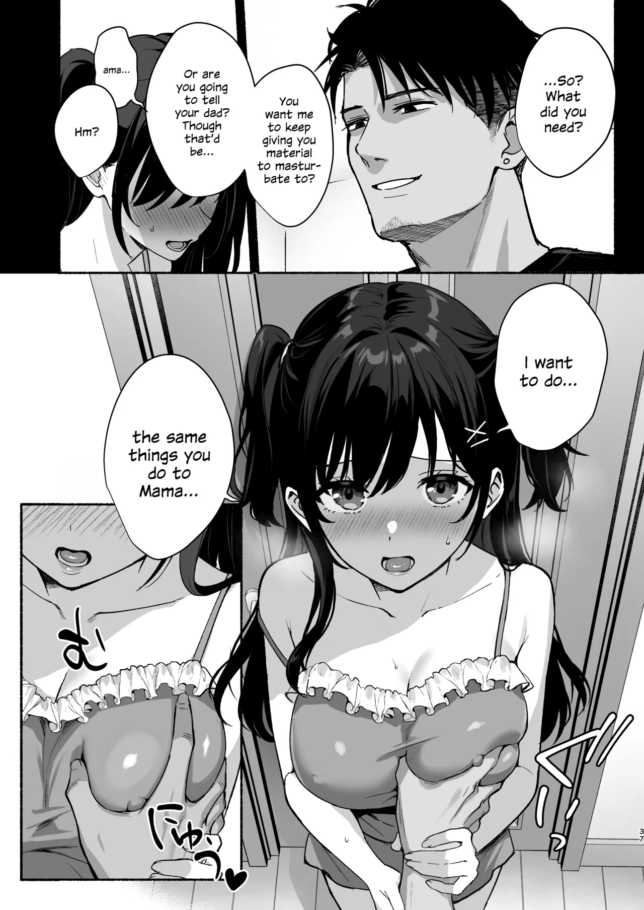 Mesu no Ie II page 36 original parody - squirting inseki hentai manga - read online free