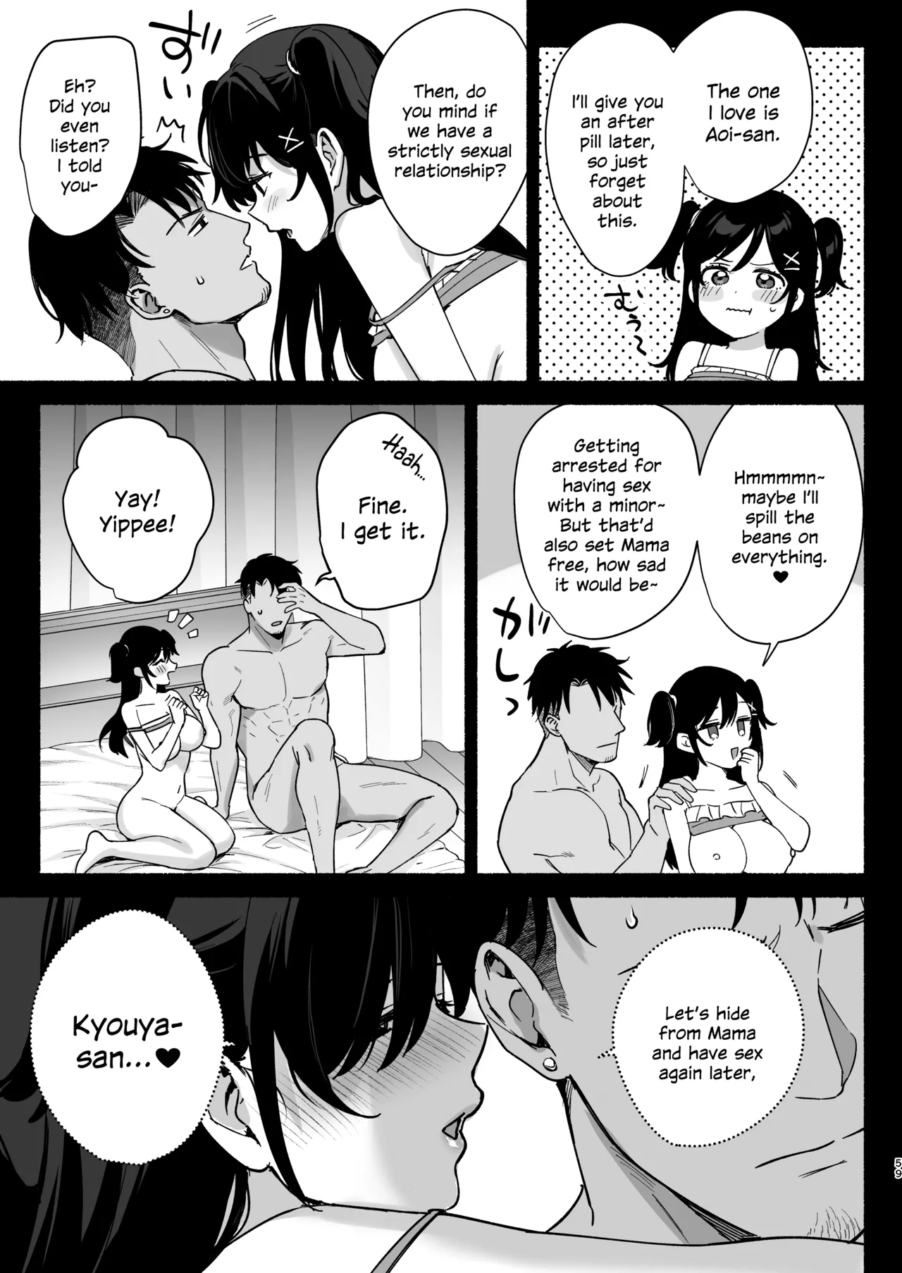Mesu no Ie II page 58 original parody - sole male nakadashi hentai manga - read online free