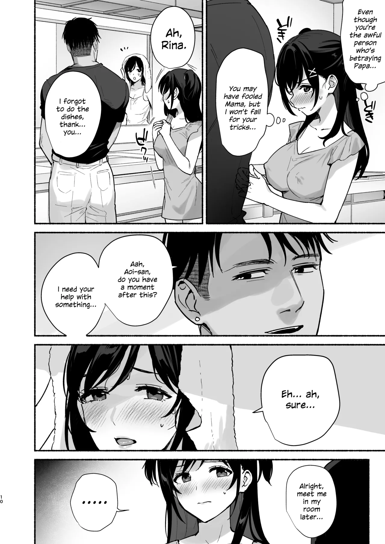 Mesu no Ie II page 9 original parody - sole male nakadashi hentai manga - read online free