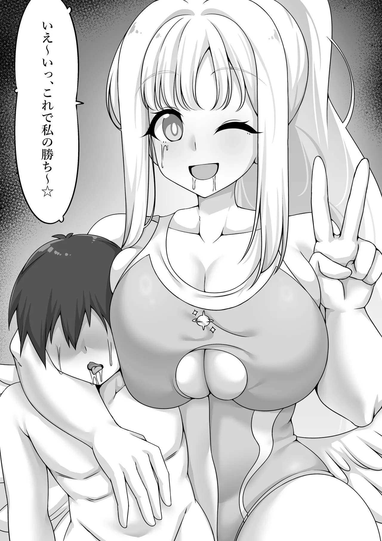 Kimi to Yoru no Tatakai o page 35 featuring mika misono blue archive parody - sole female sole male hentai manga - read online free