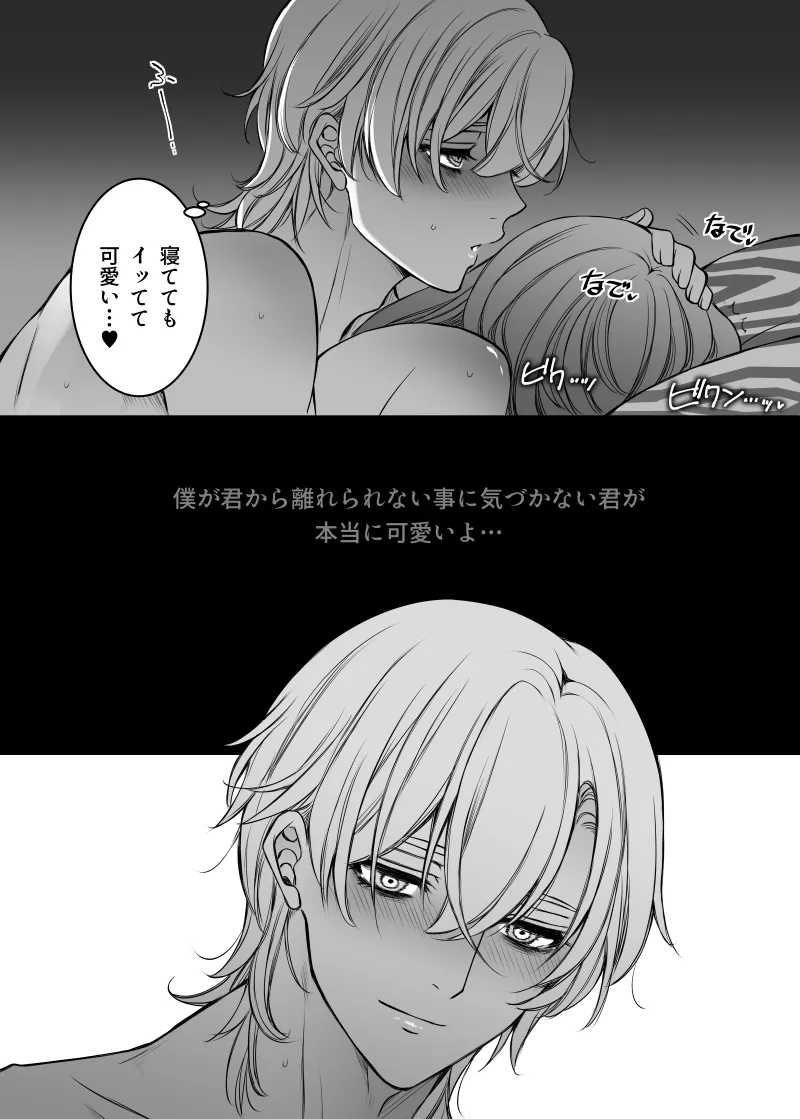 Goddess of victory page 20 featuring stelle honkai star rail parody - cunnilingus sole female hentai manga - read online free