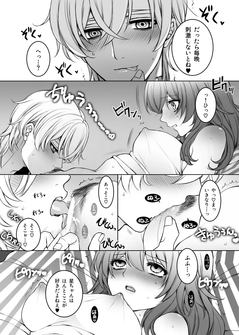Preview page 8