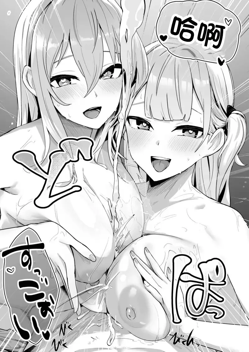 Shinsei Kashin no Supreme page 28 featuring scylla azur lane parody - paizuri big breasts hentai manga - read online free