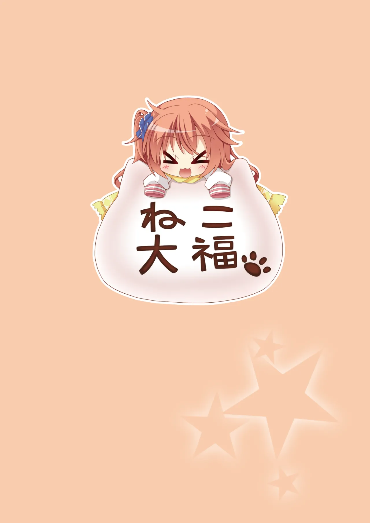 Meguru to Otomari no Renshuu Suru Hon - Page 26