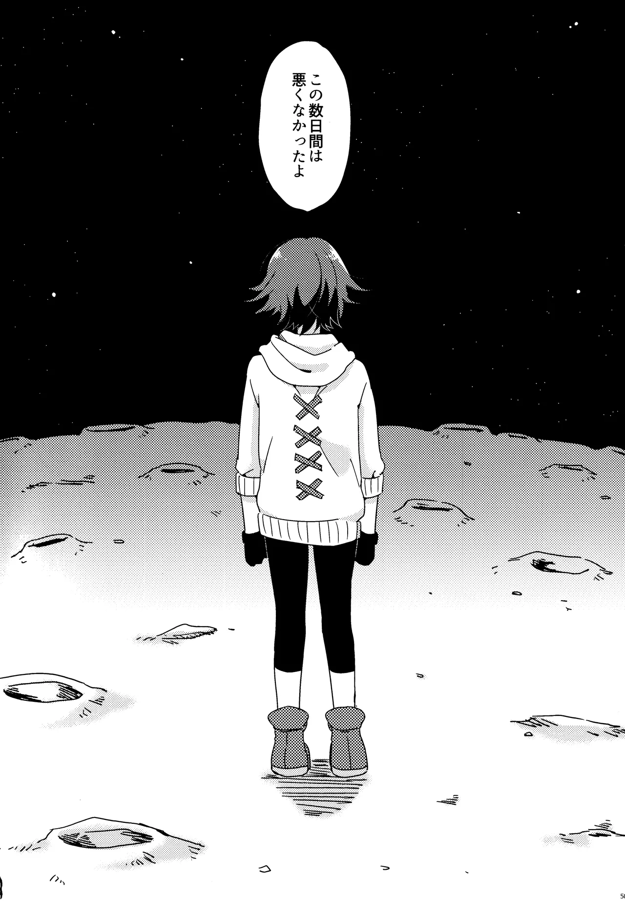 <<Danganronpa>> Haikei, Shinsekai Kara. / Hakua (Kaito Momota x Kokichi Ouma) / 36 page 49 featuring kokichi ouma danganronpa parody - anal males only hentai manga - read online free