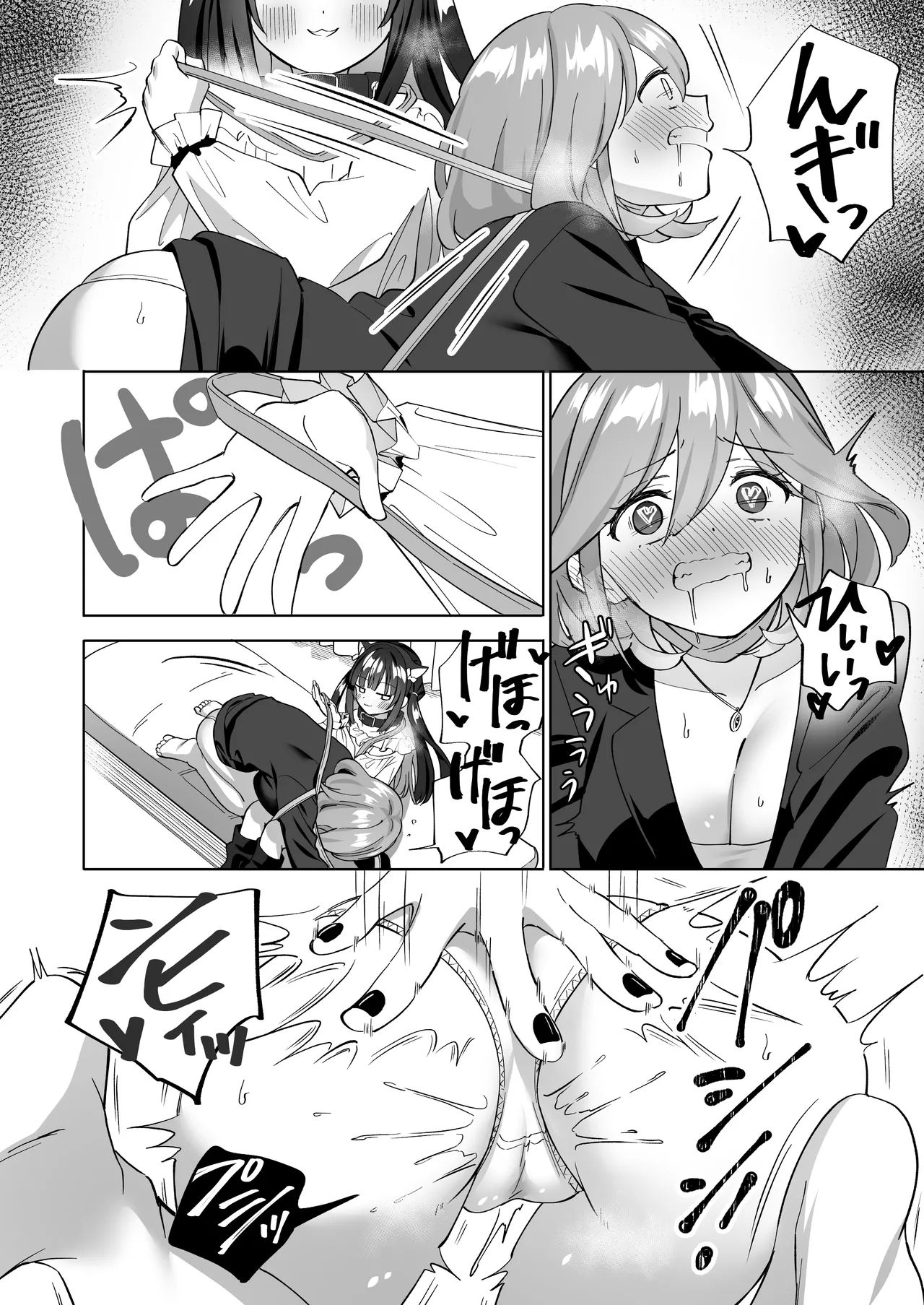 [Gutsutoma (Tachi)] Do-M Dame Kaishain no Megumun wa Do-S Himo Jiraikei no Shima-chan ni Gyakuten shitai ※ Dekimasen [Digital] page 19 original parody - yuri kissing hentai manga - read online free