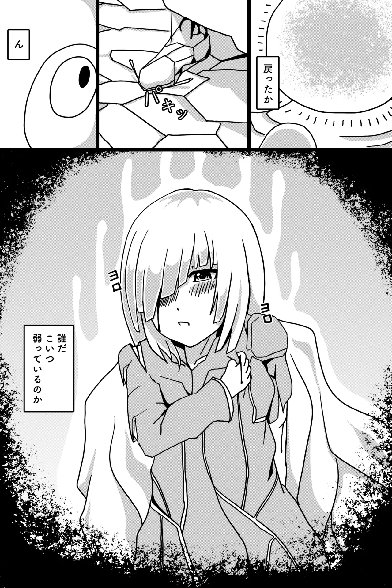 Seinaru Mamono page 29 original parody - mosaic censorship big breasts hentai manga - read online free