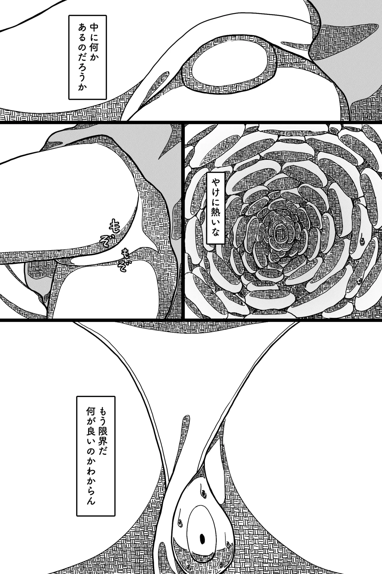 Seinaru Mamono page 31 original parody - big breasts monster hentai manga - read online free