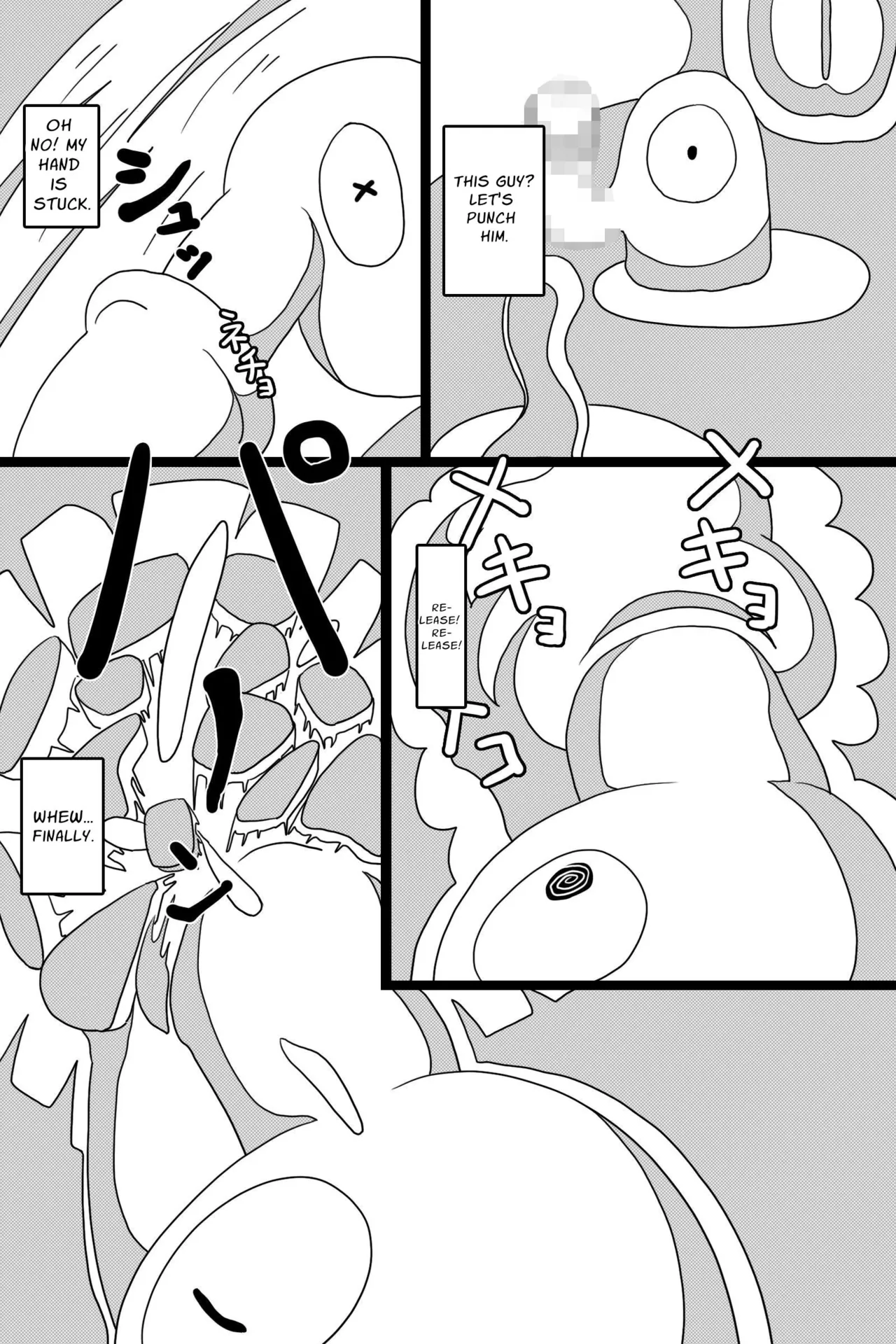 Seinaru Mamono | The Holy Creature - Page 10