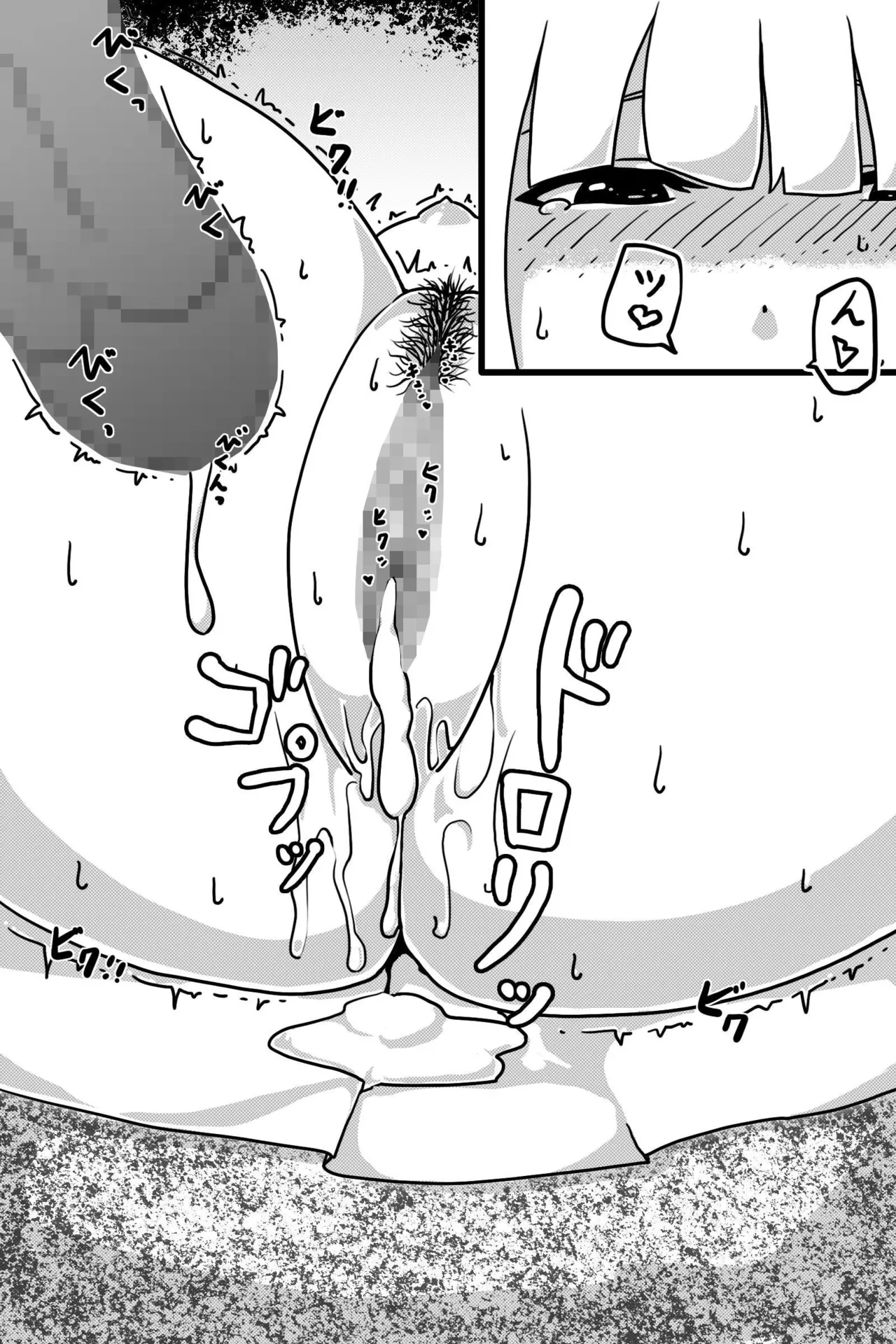 Seinaru Mamono | The Holy Creature page 21 original parody - big breasts nakadashi hentai manga - read online free