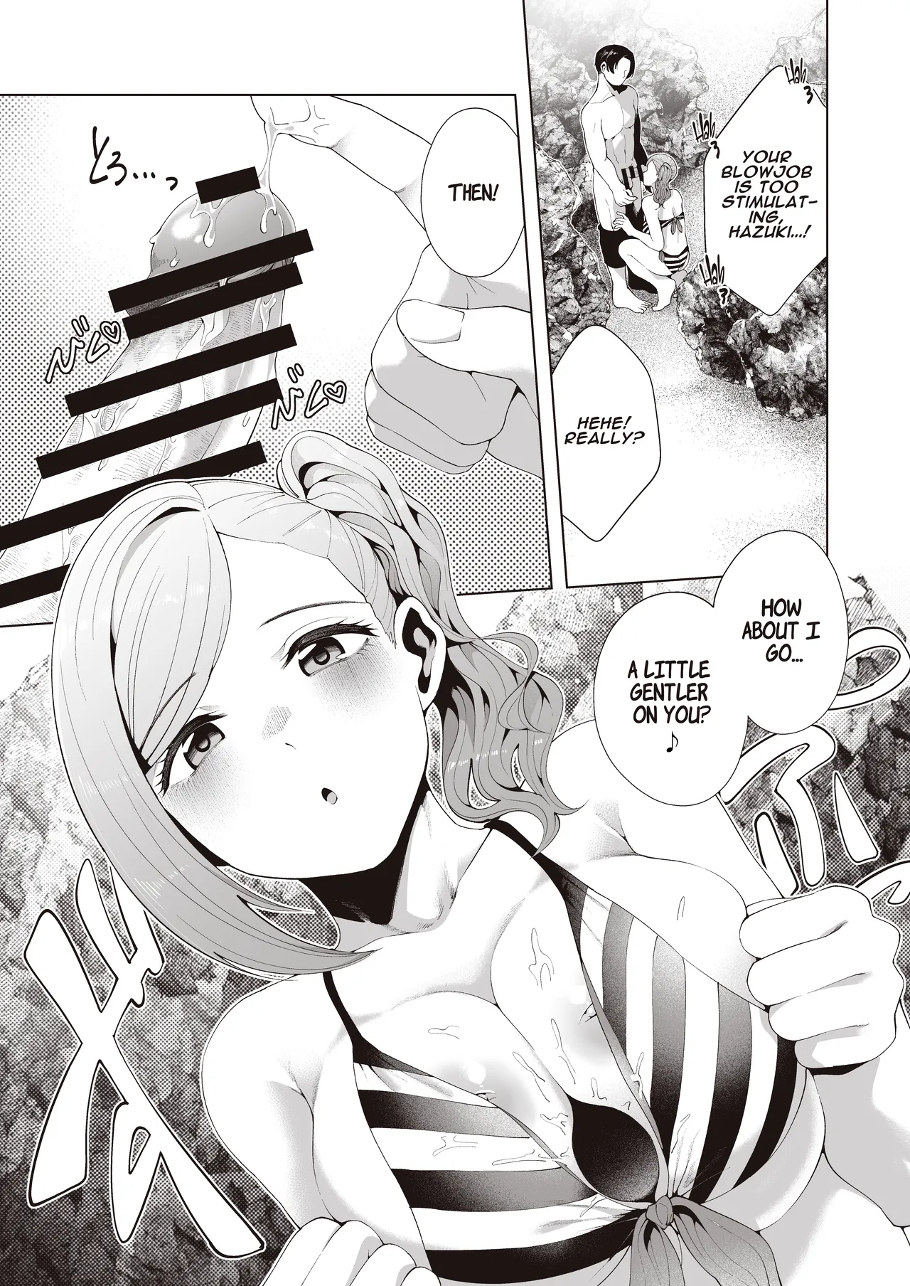Gasshuku Shitami, Futari Tabi nara Konna Fuu ni | Appetizer page 11 featuring hazuki nanakusa the idolmaster parody - sole female sole male hentai manga - read online free