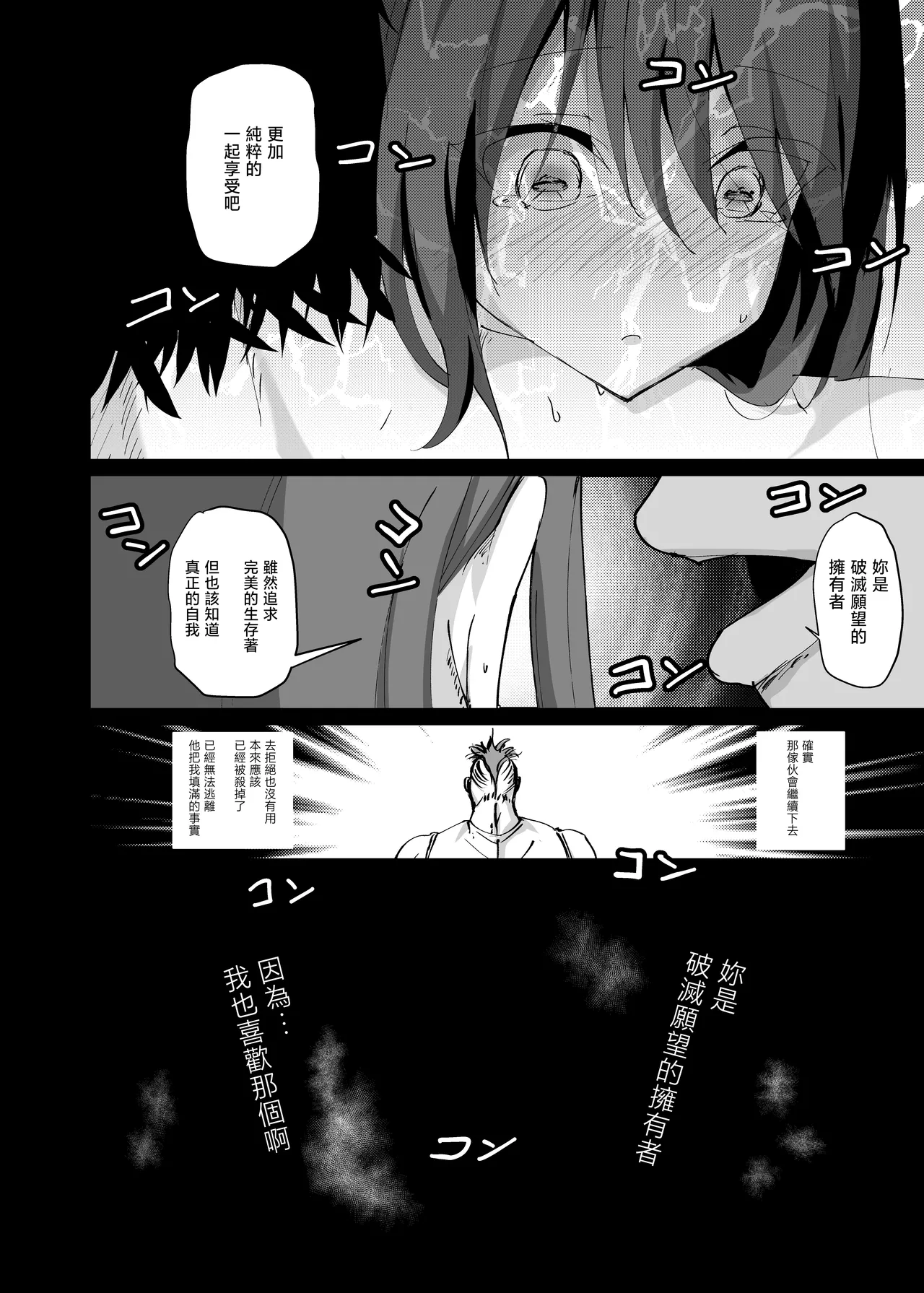 Yabureta Kenja 1 page 18 original parody - schoolgirl uniform small breasts hentai manga - read online free