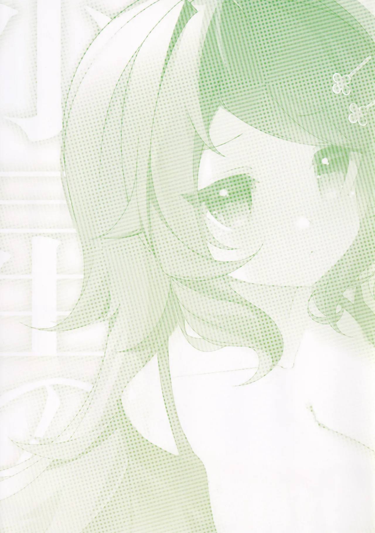 Koboshi no Sei no Satori page 14 featuring koboshi inohara ongeki parody - big breasts unusual pupils hentai manga - read online free