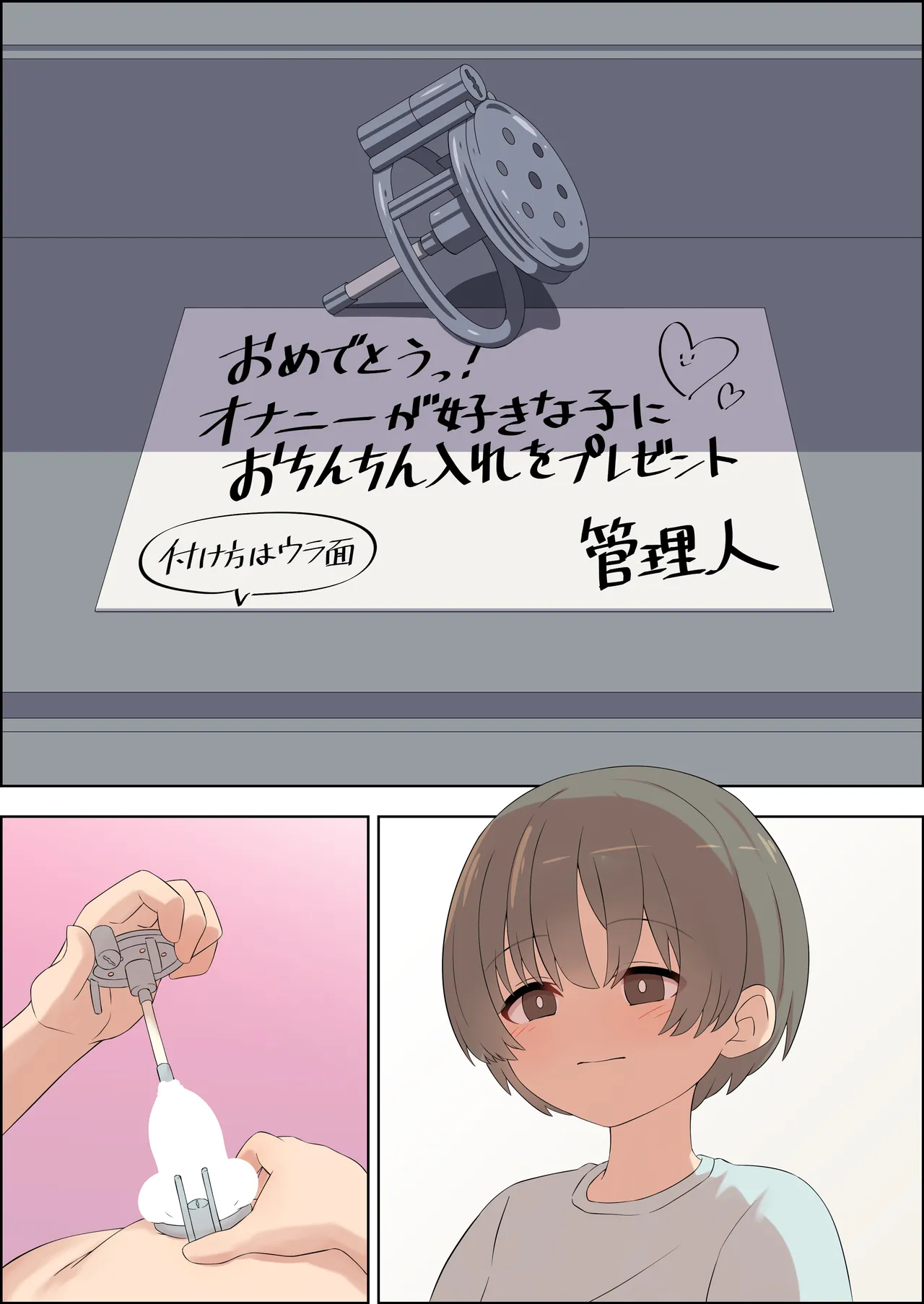 Tekoki Mansion no Shasei Kanrinin-san - Page 39