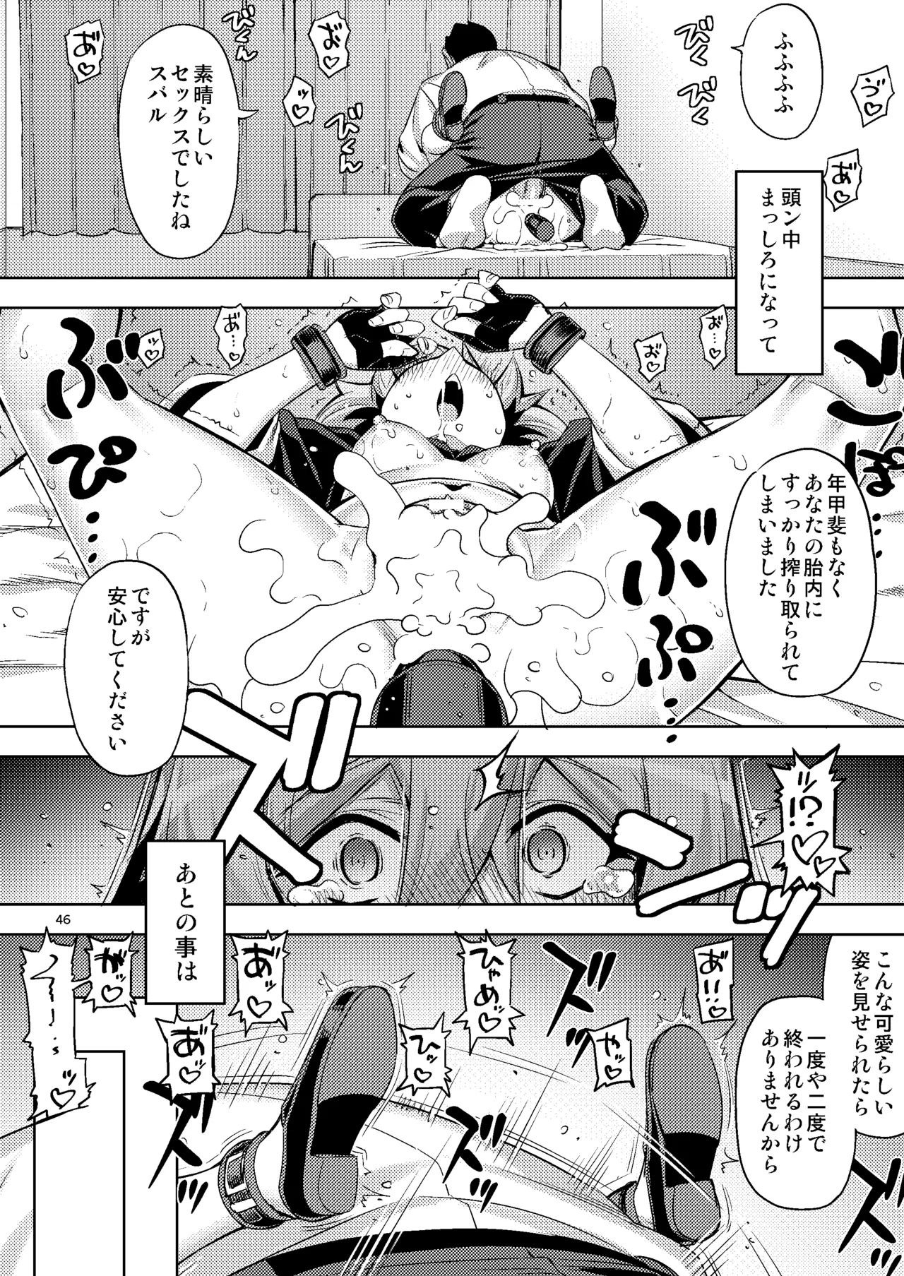 Seishin Chuunyuu Ore-kko Kyousei Shidou RE35 page 46 original parody - schoolgirl uniform anal hentai manga - read online free