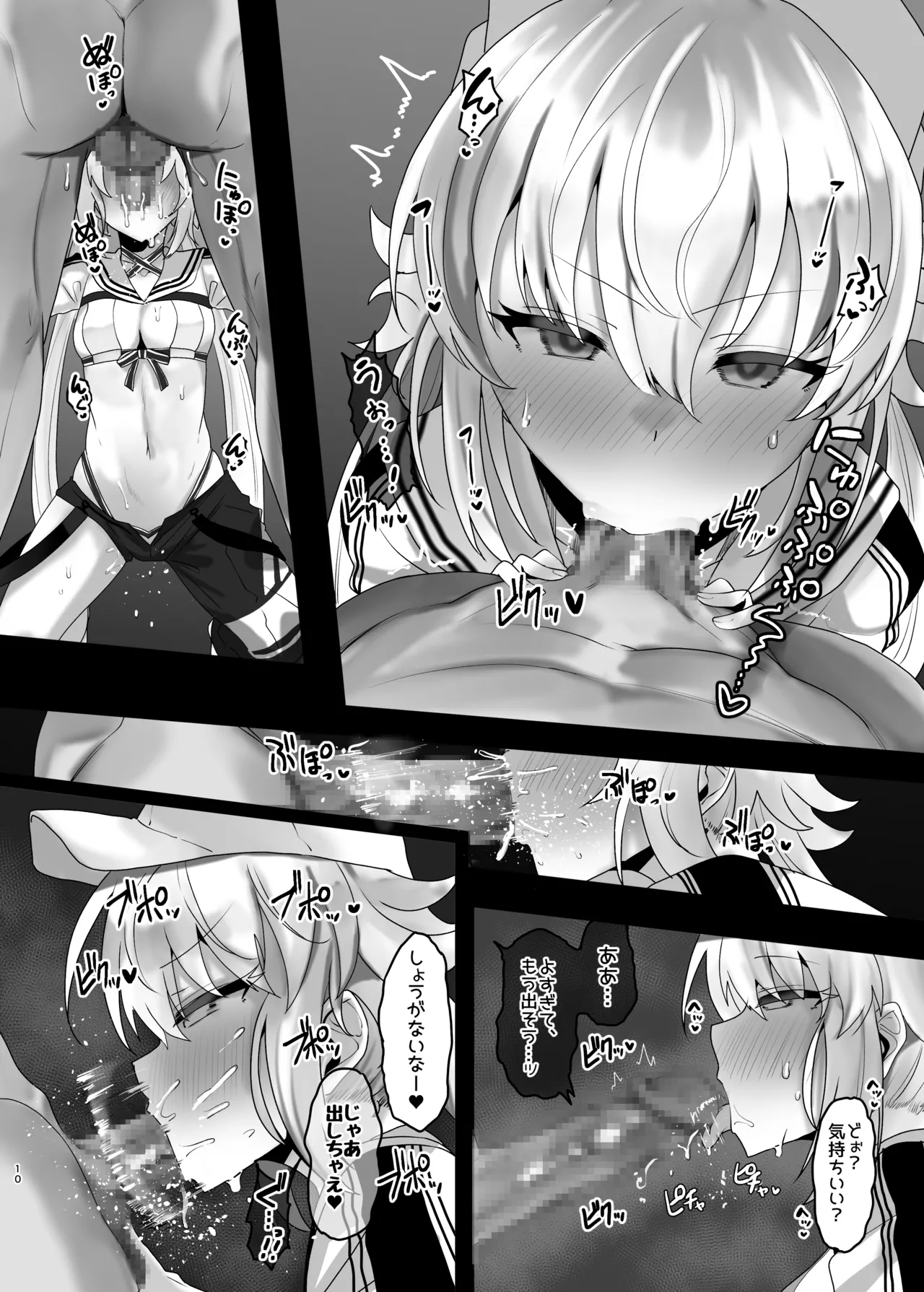 Preview page 8