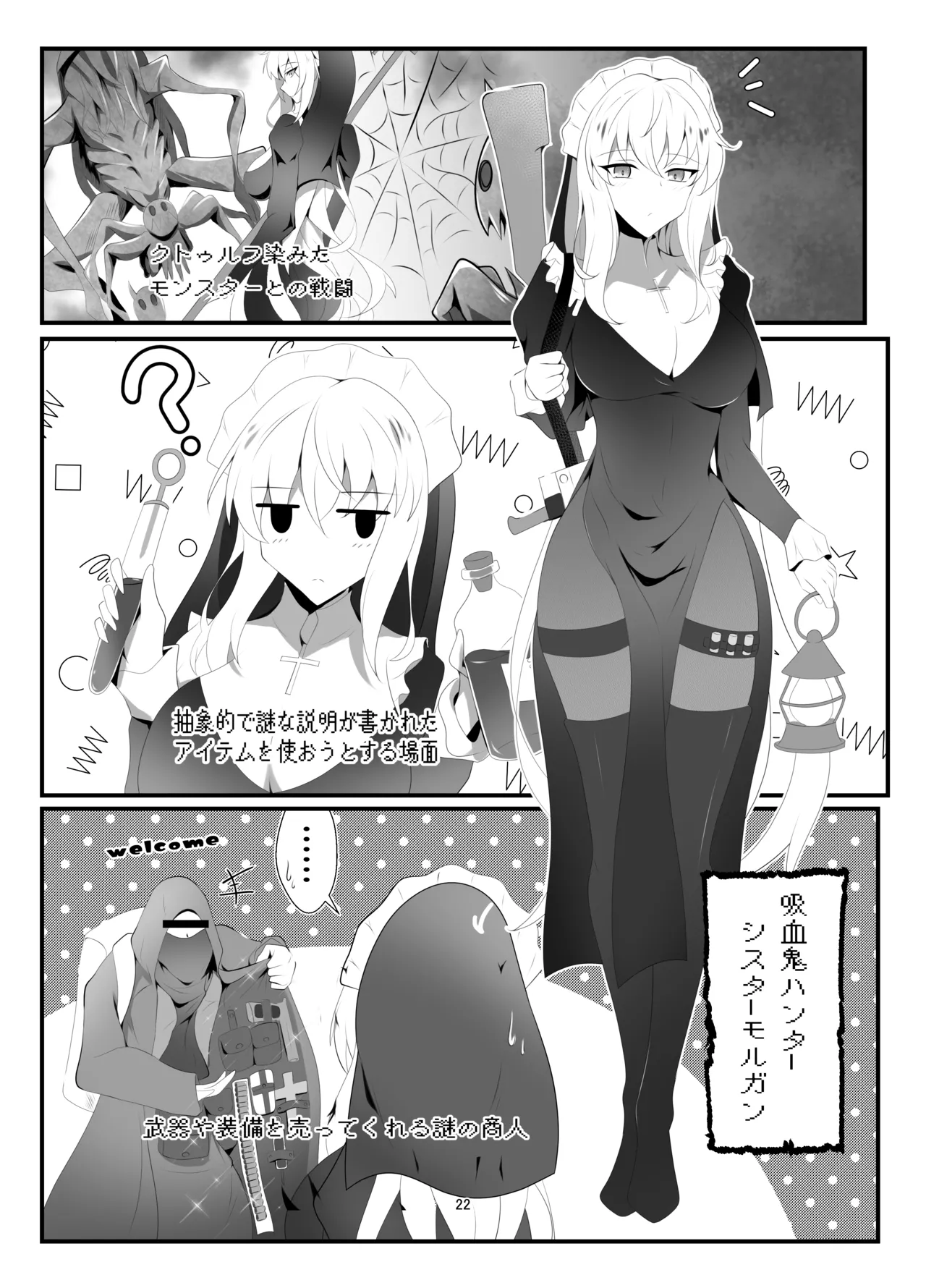 Morgan Heika Okigae no Jikan desu page 21 featuring morgan le fay fate grand order parody - stockings sole female hentai manga - read online free