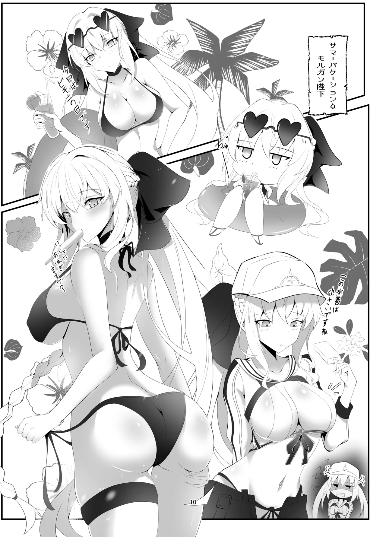 Morgan Heika Okigae no Jikan desu page 9 featuring morgan le fay fate grand order parody - stockings sole female hentai manga - read online free