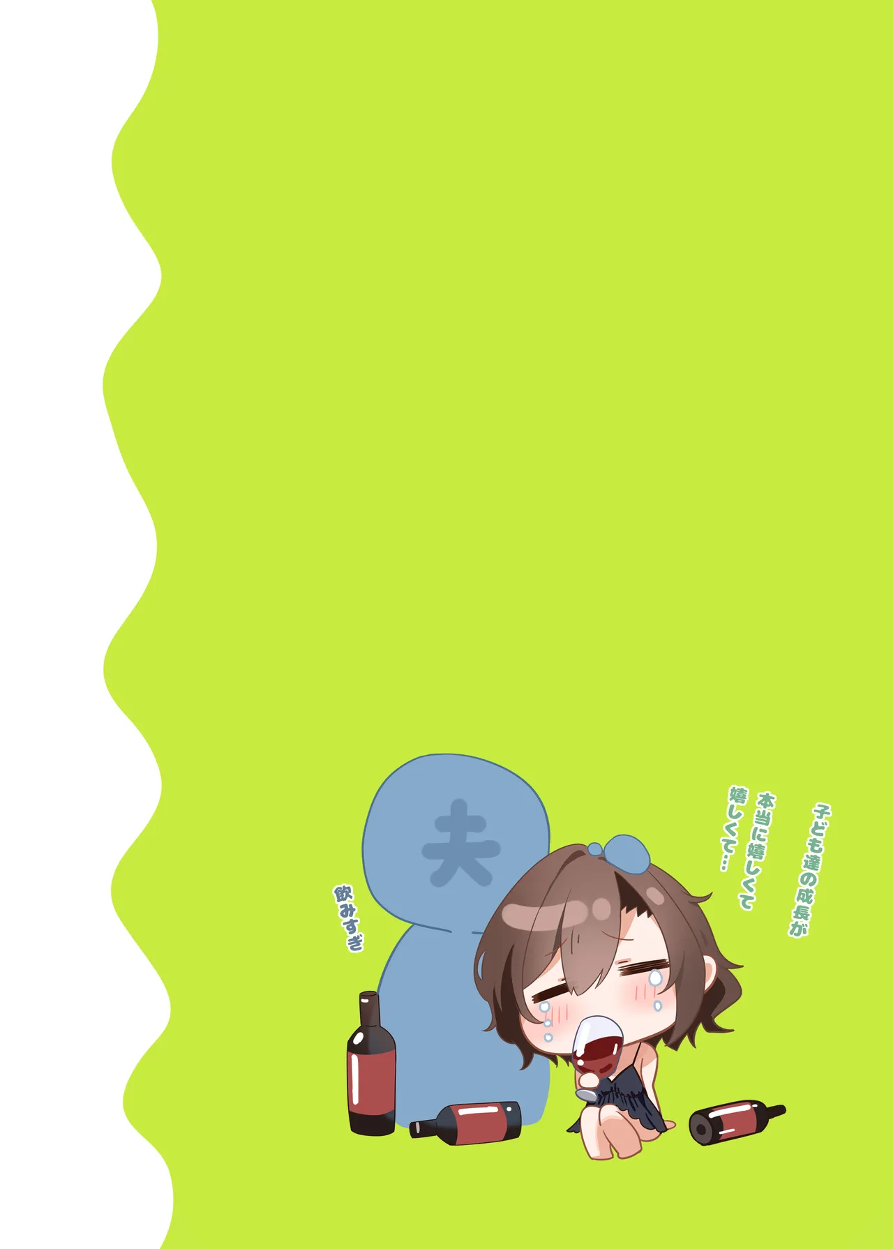 [piyopoyo] Osananajimi-chan Series Urabon - Childhood Friend Series Back Book 5 [Digital] page 25 original parody - big breasts full color hentai manga - read online free