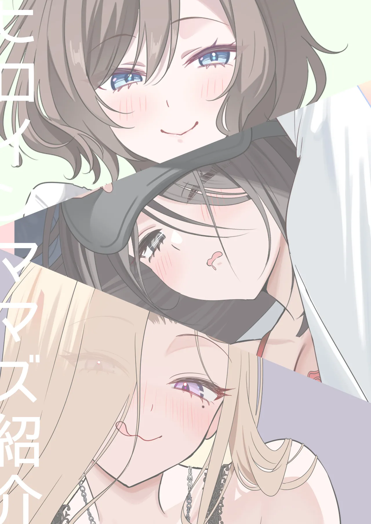 [piyopoyo] Osananajimi-chan Series Urabon - Childhood Friend Series Back Book 5 [Digital] page 31 original parody - full color big breasts hentai manga - read online free