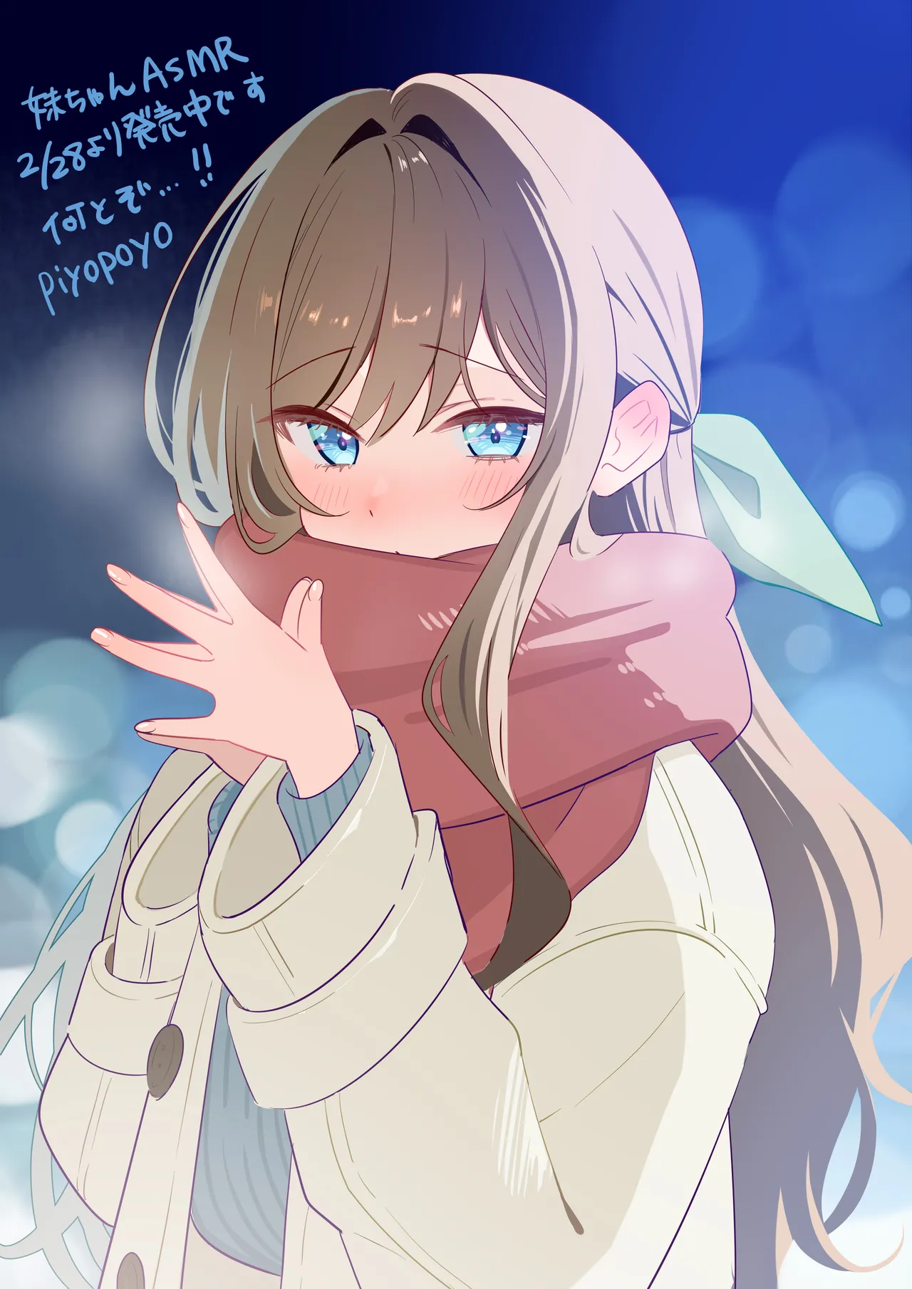 [piyopoyo] Osananajimi-chan Series Urabon - Childhood Friend Series Back Book 5 [Digital] page 44 original parody - full color big breasts hentai manga - read online free