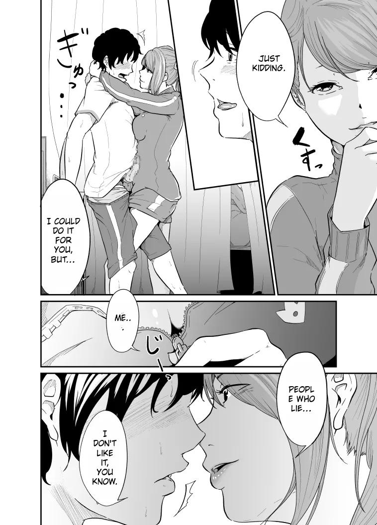 Spy Management 2 page 17 original parody - big breasts incomplete hentai manga - read online free