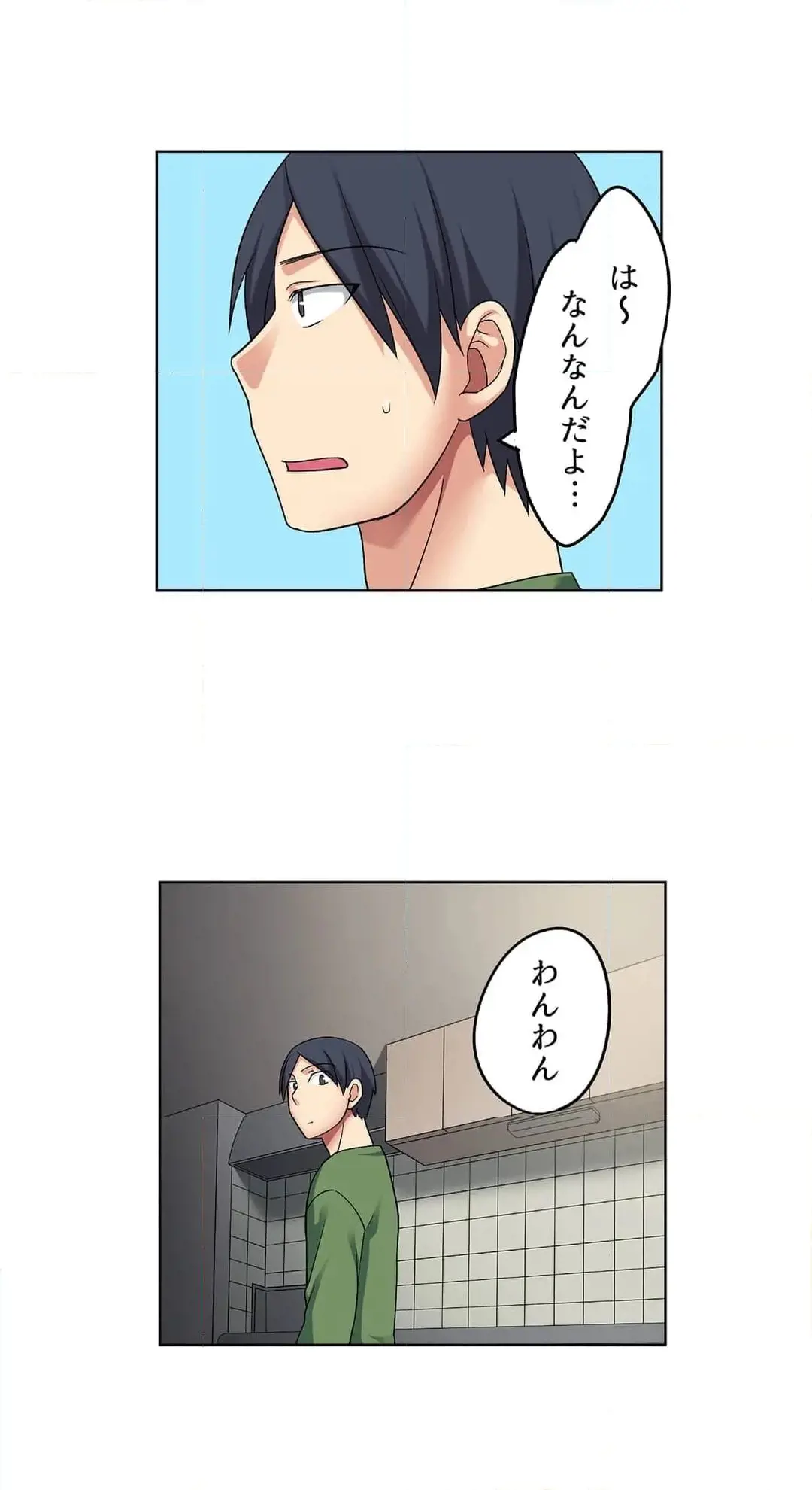 [Megi] Iede-chū no Honki no Bishonure SEX ~ Kondōmu ga Nakunaru made Amayadori Dekiru 1 | Having Sex with Him While Running Away From Home and Drenched - Can I Take Shelter Until You Run Out of Condoms? (All)) page 116 - full color big breasts hentai manga - read online free