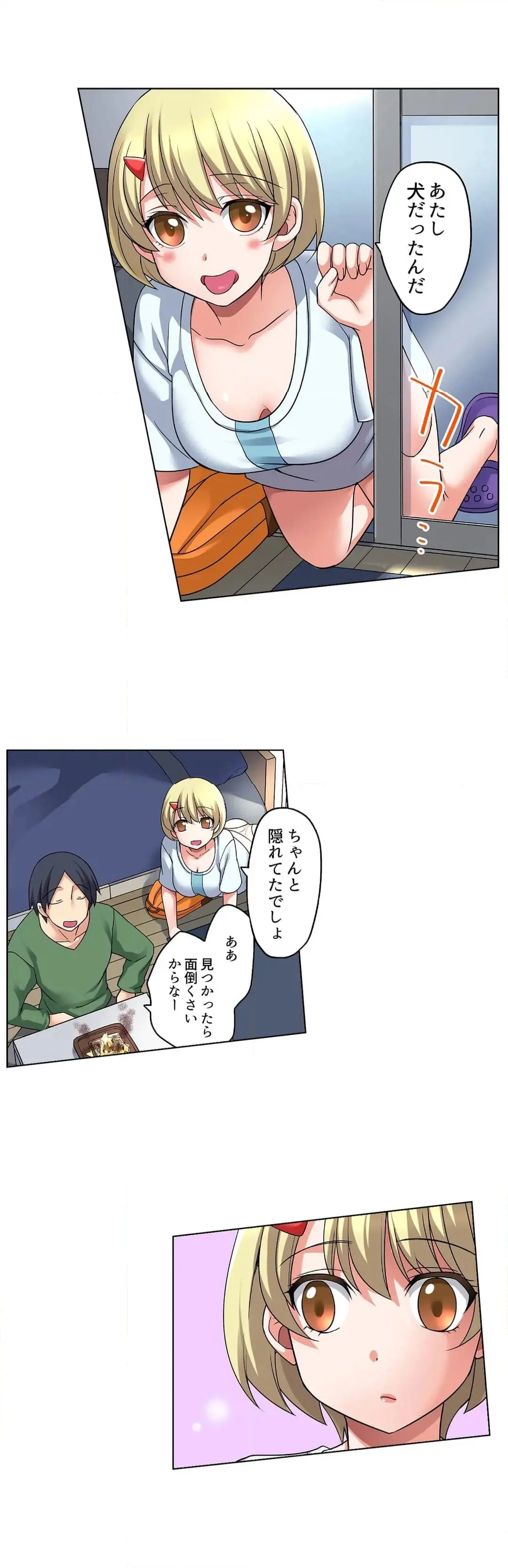 [Megi] Iede-chū no Honki no Bishonure SEX ~ Kondōmu ga Nakunaru made Amayadori Dekiru 1 | Having Sex with Him While Running Away From Home and Drenched - Can I Take Shelter Until You Run Out of Condoms? (All)) page 117 - full color big breasts hentai manga - read online free