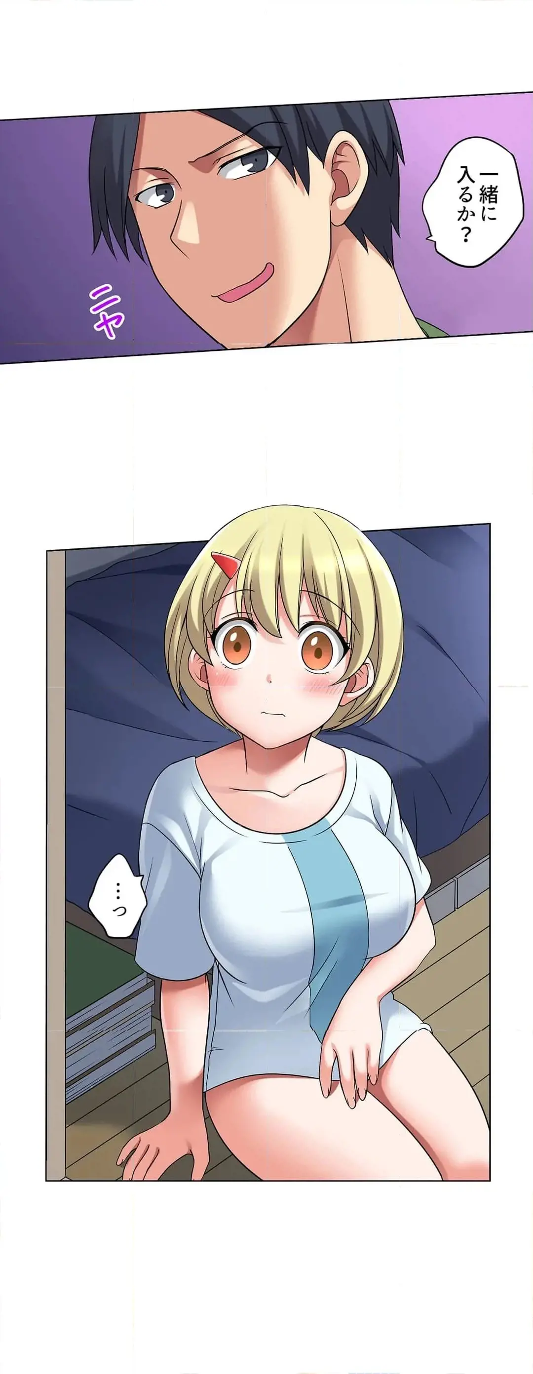 [Megi] Iede-chū no Honki no Bishonure SEX ~ Kondōmu ga Nakunaru made Amayadori Dekiru 1 | Having Sex with Him While Running Away From Home and Drenched - Can I Take Shelter Until You Run Out of Condoms? (All)) page 121 - full color big breasts hentai manga - read online free