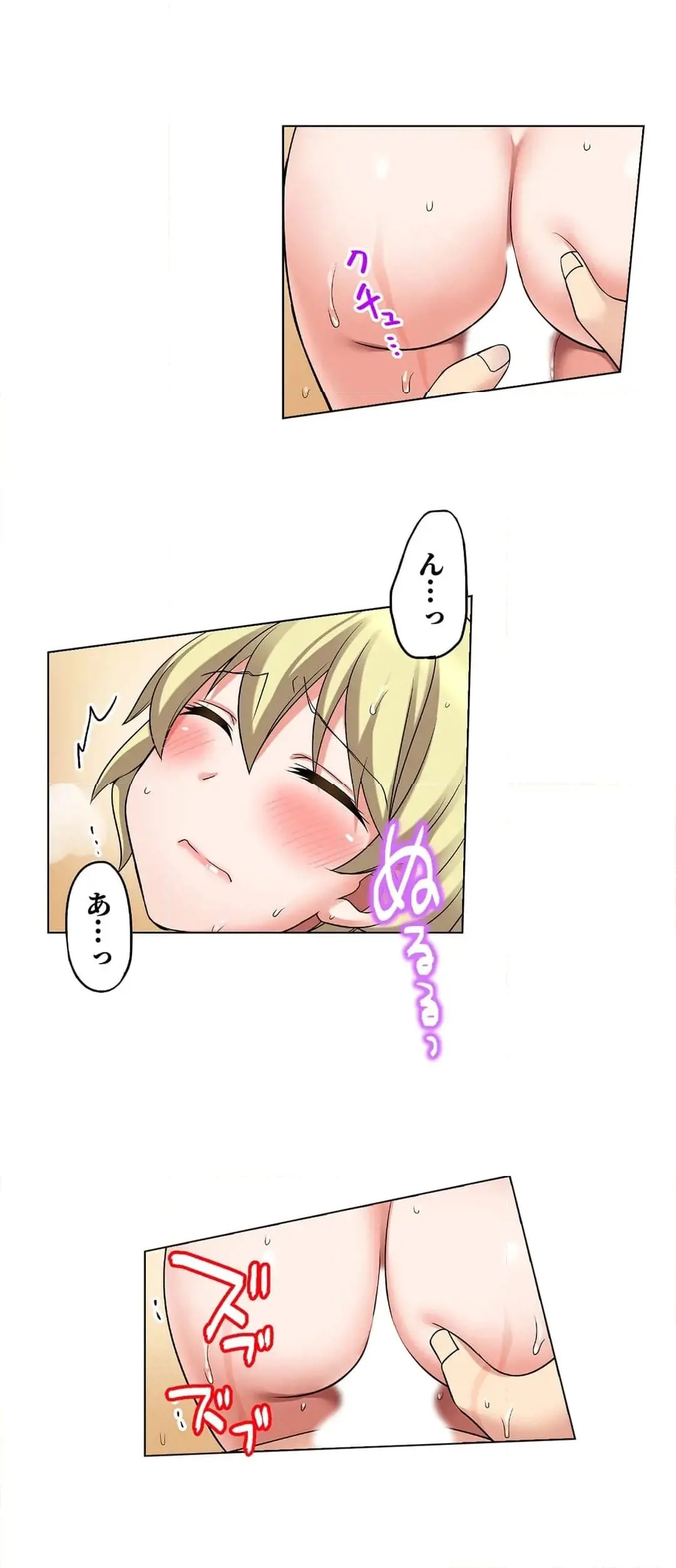 [Megi] Iede-chū no Honki no Bishonure SEX ~ Kondōmu ga Nakunaru made Amayadori Dekiru 1 | Having Sex with Him While Running Away From Home and Drenched - Can I Take Shelter Until You Run Out of Condoms? (All)) page 139 - full color big breasts hentai manga - read online free